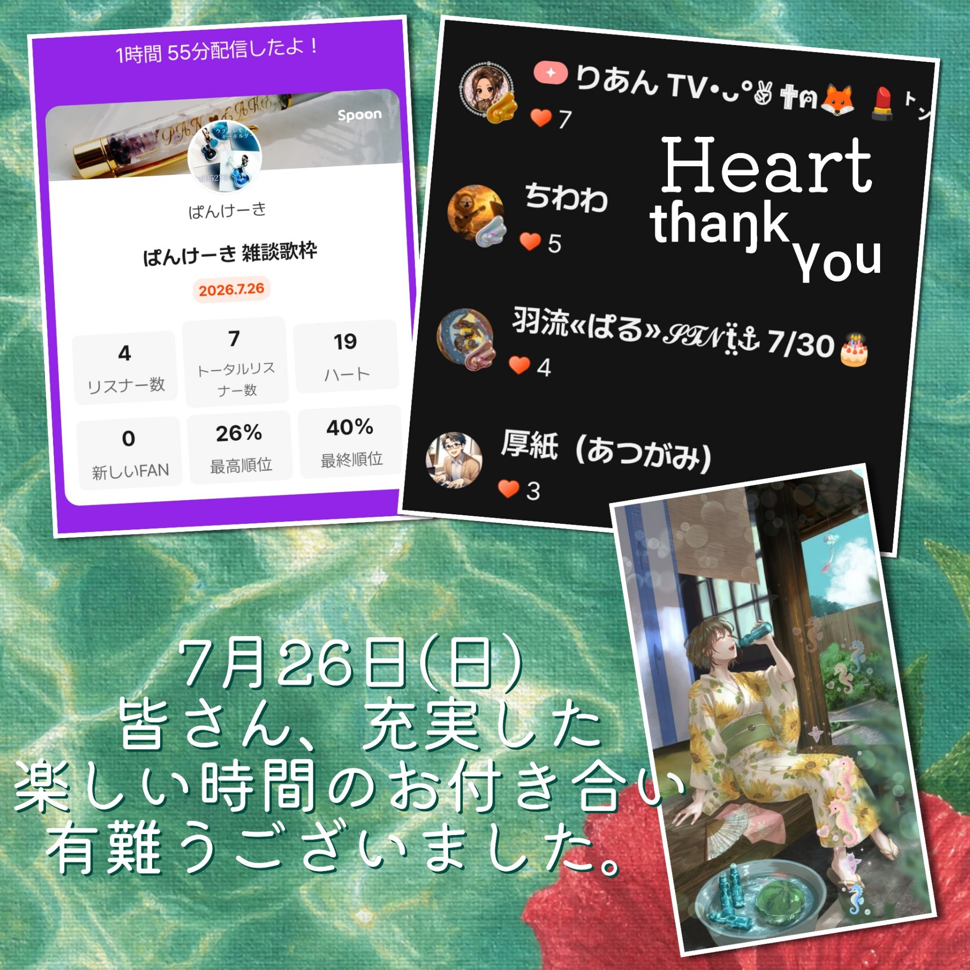 POST