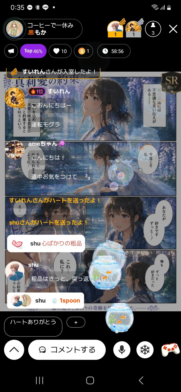 POST
