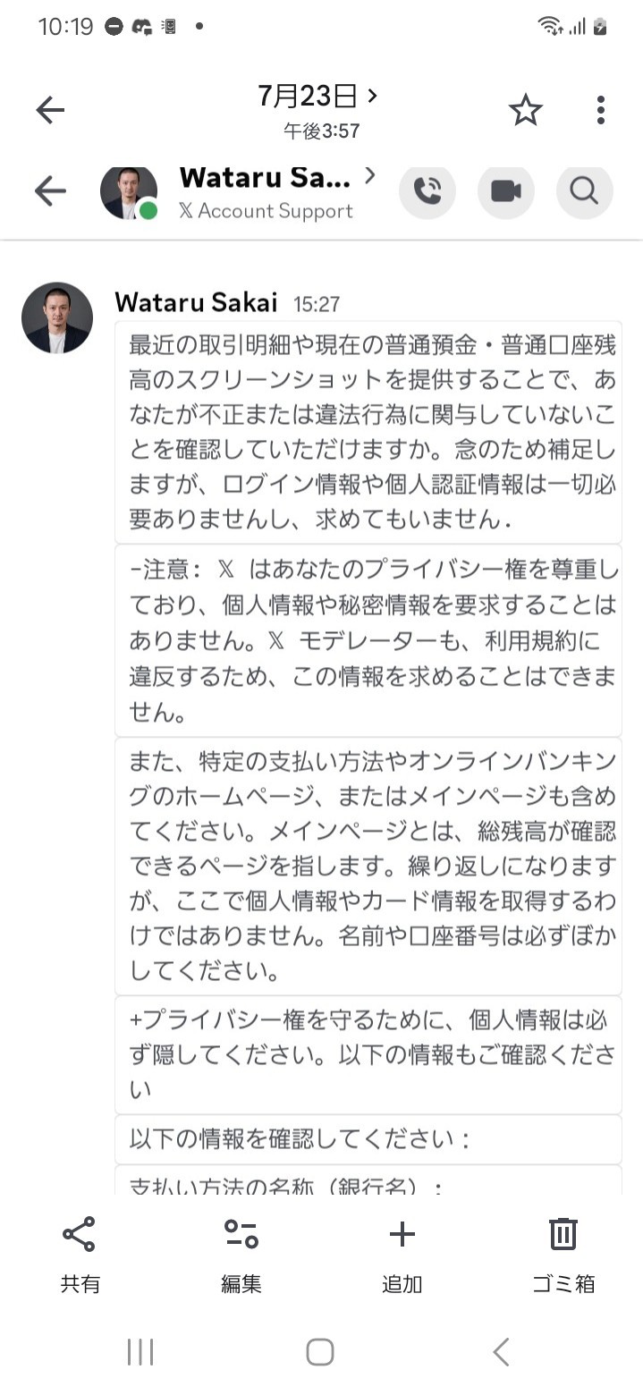 POST