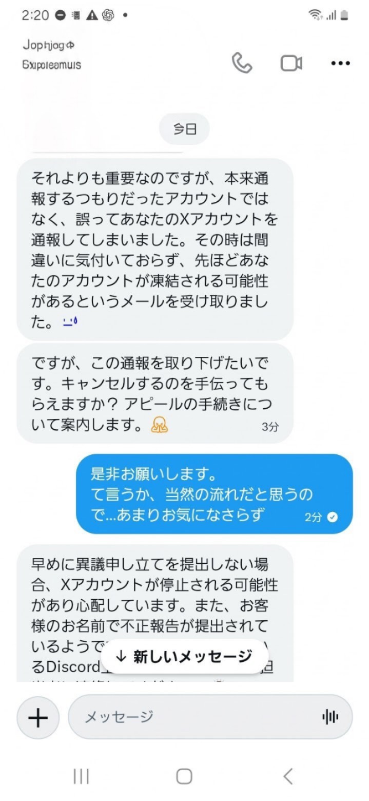 POST