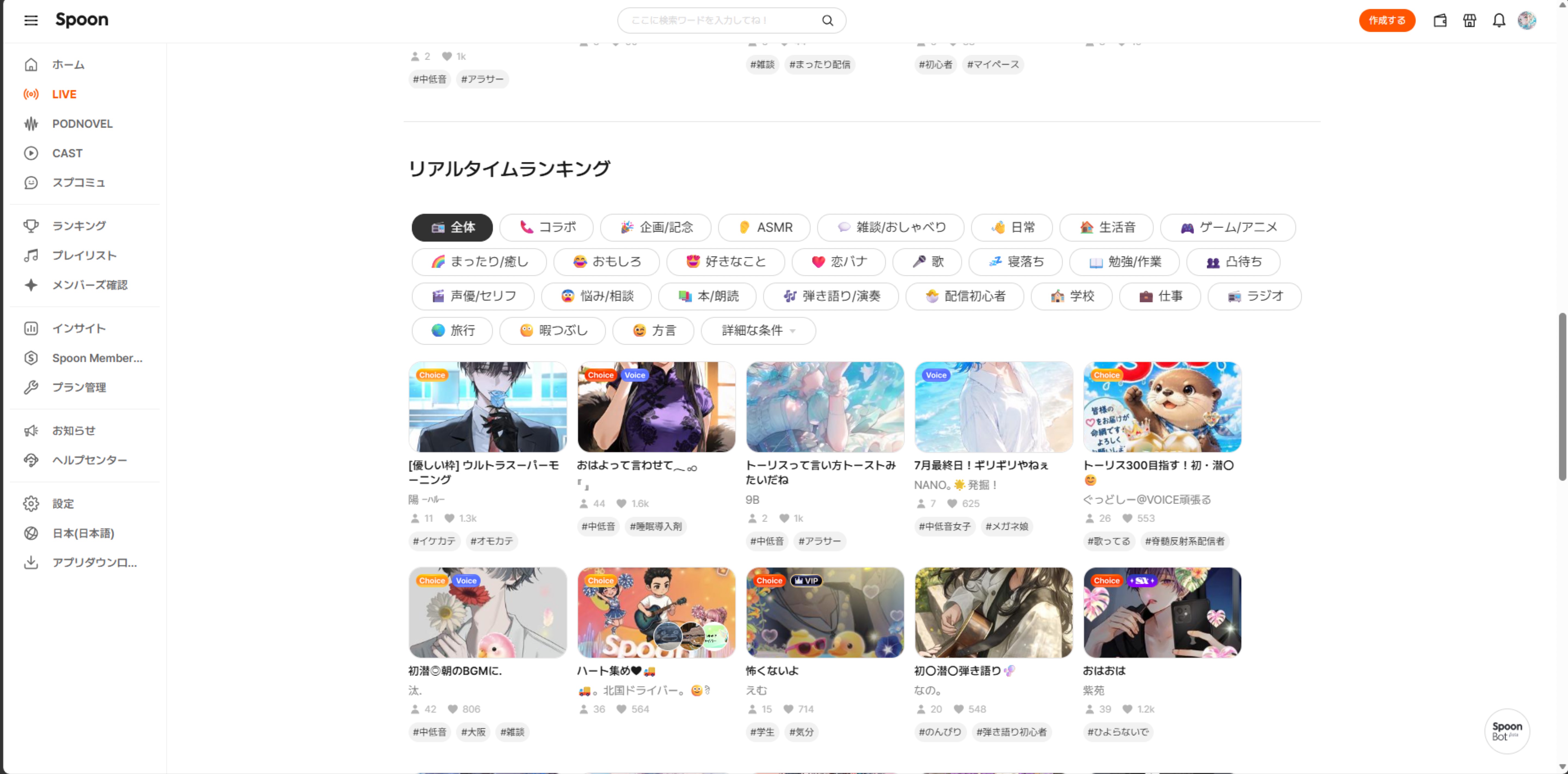 POST