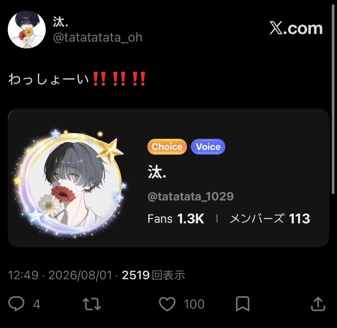 POST