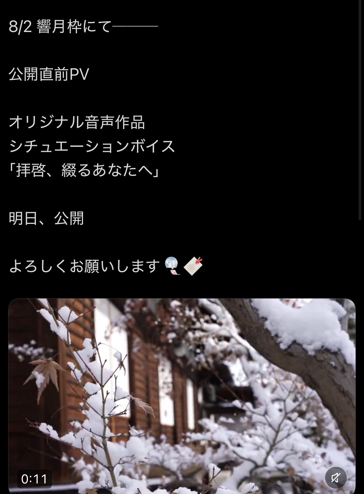 POST