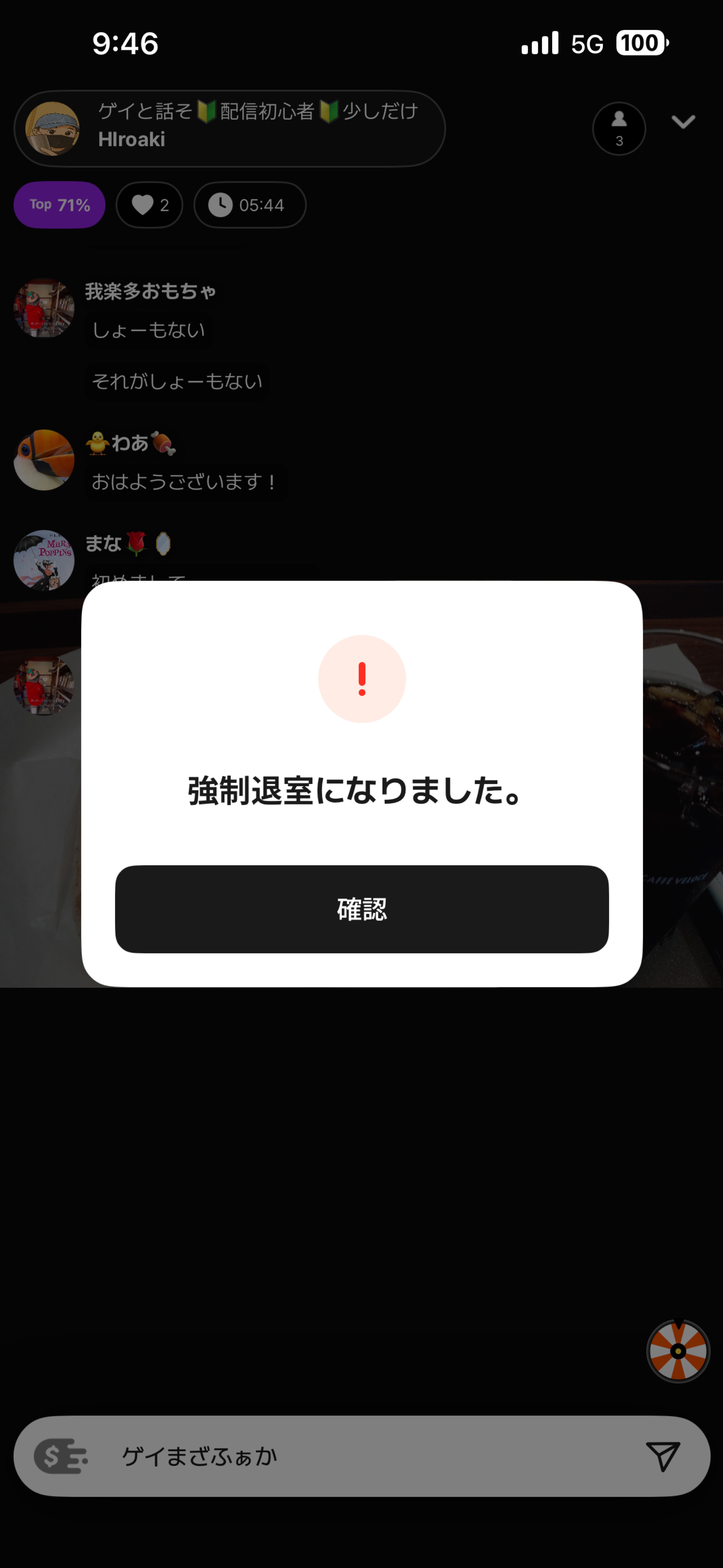 POST