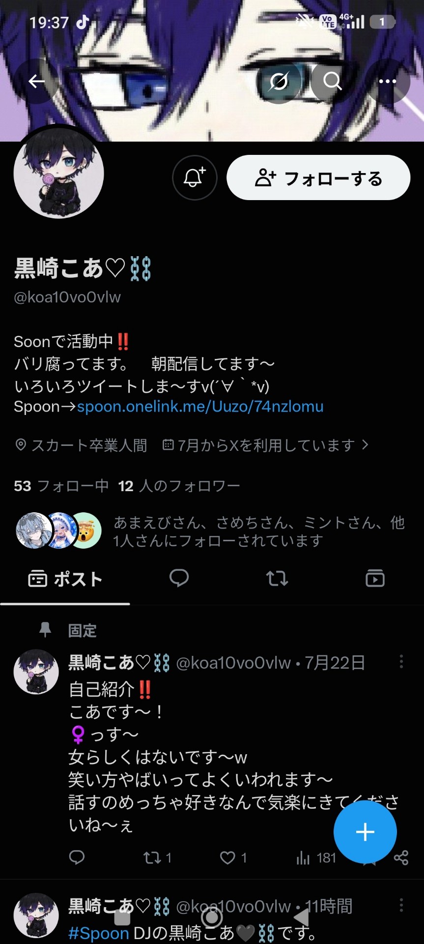 POST