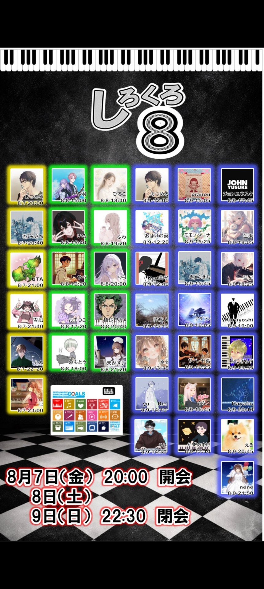 POST