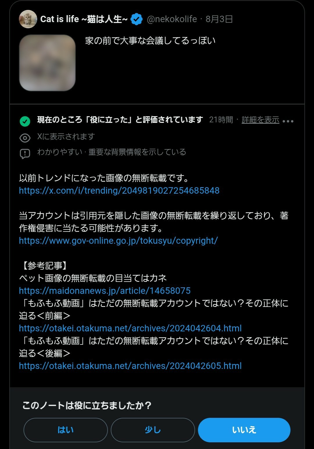 POST