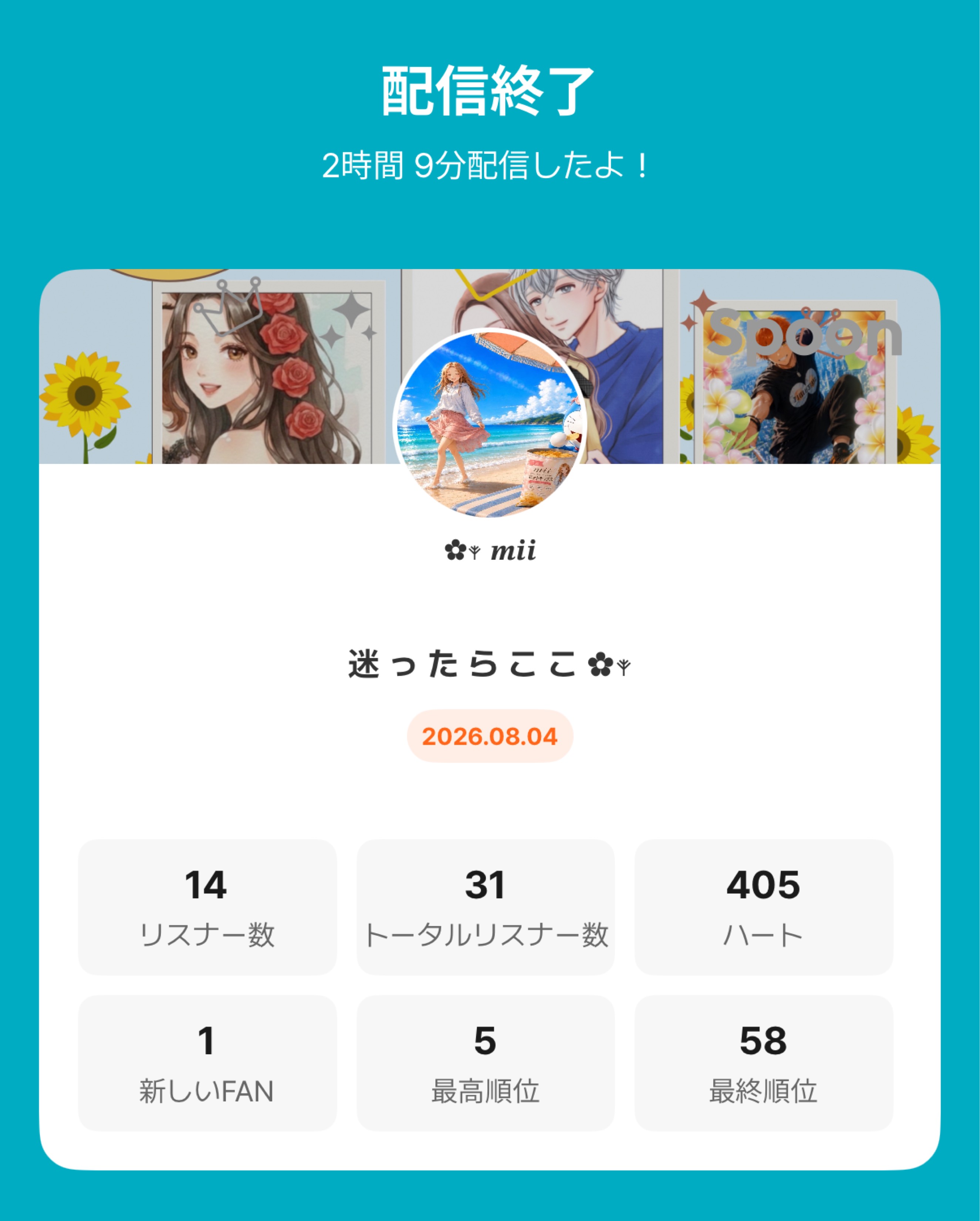 POST