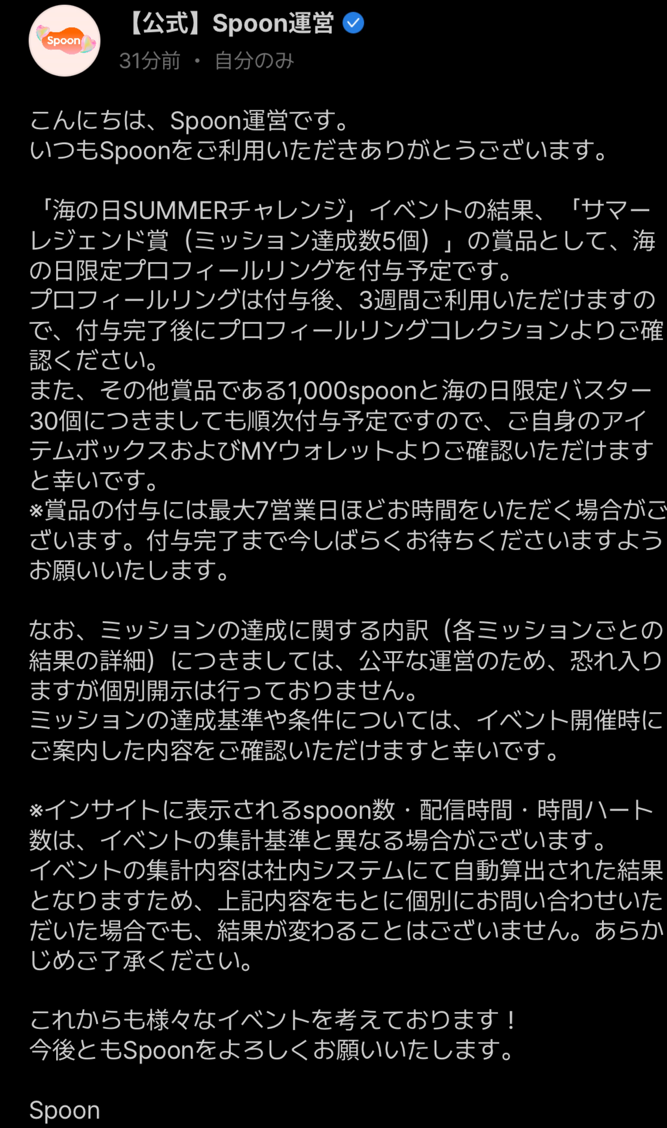 POST