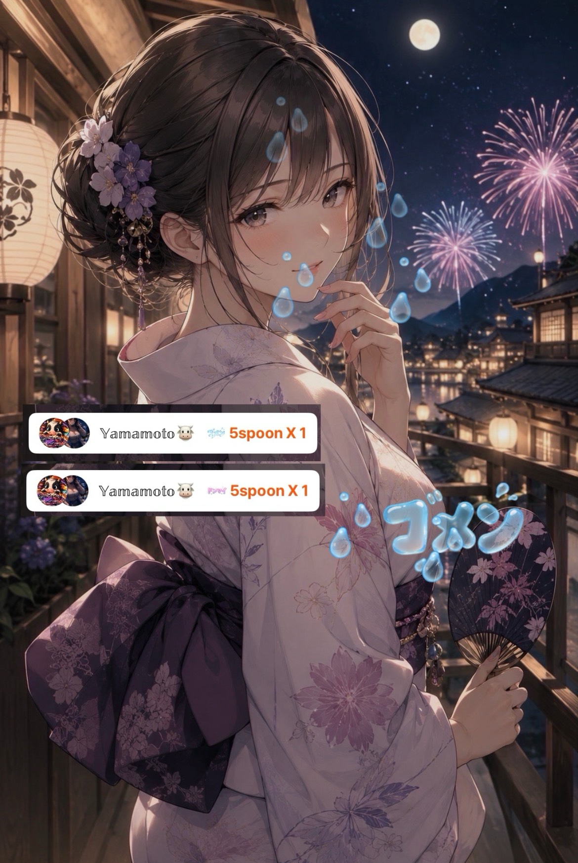 POST