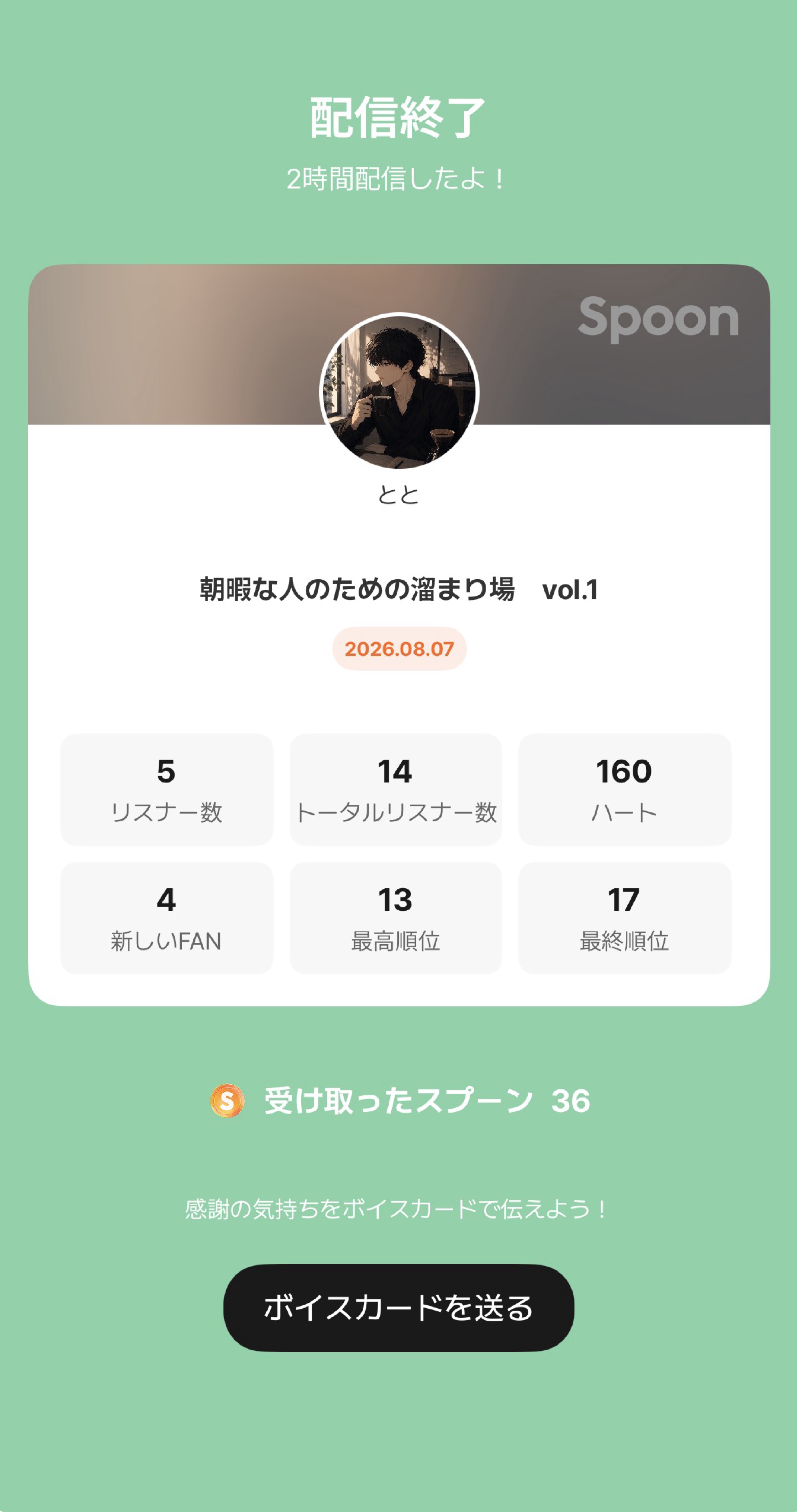 POST
