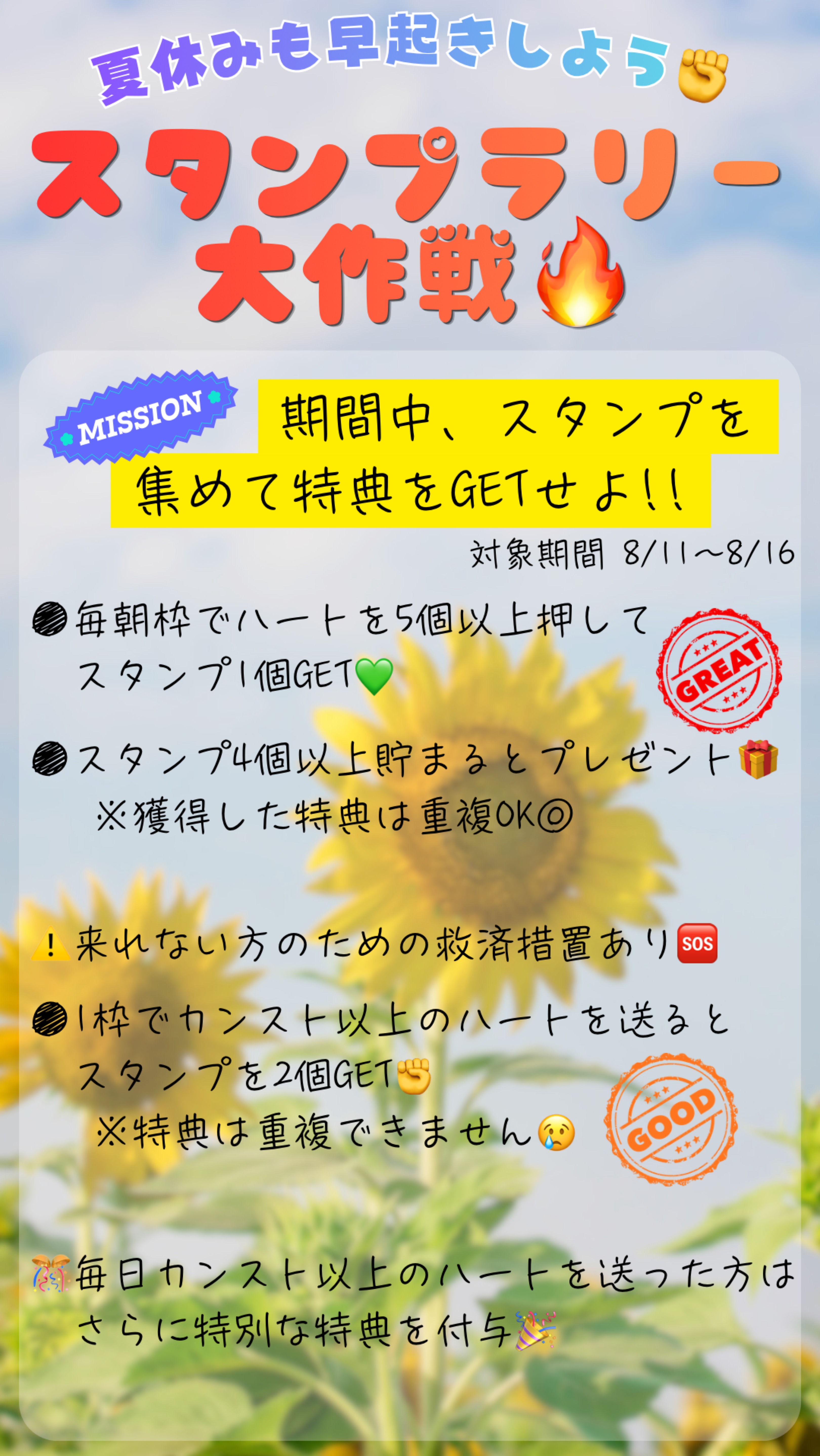 POST
