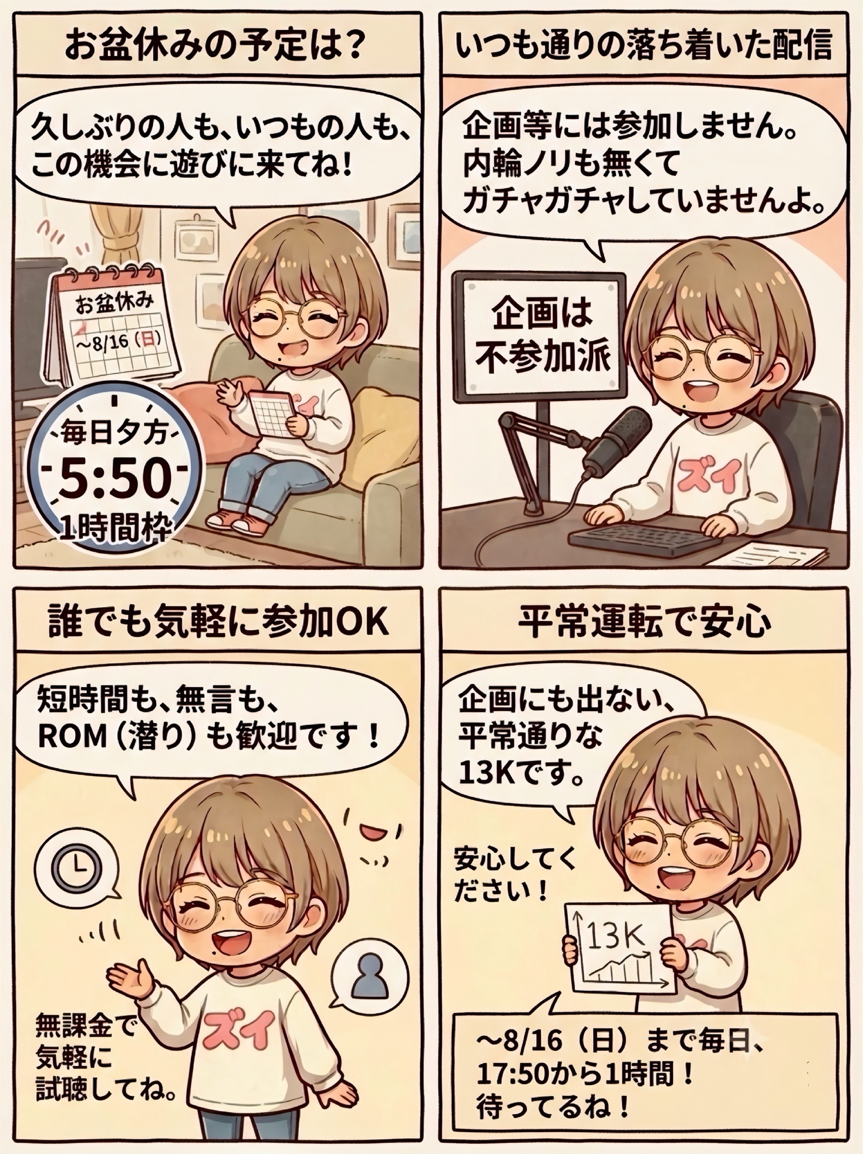 POST