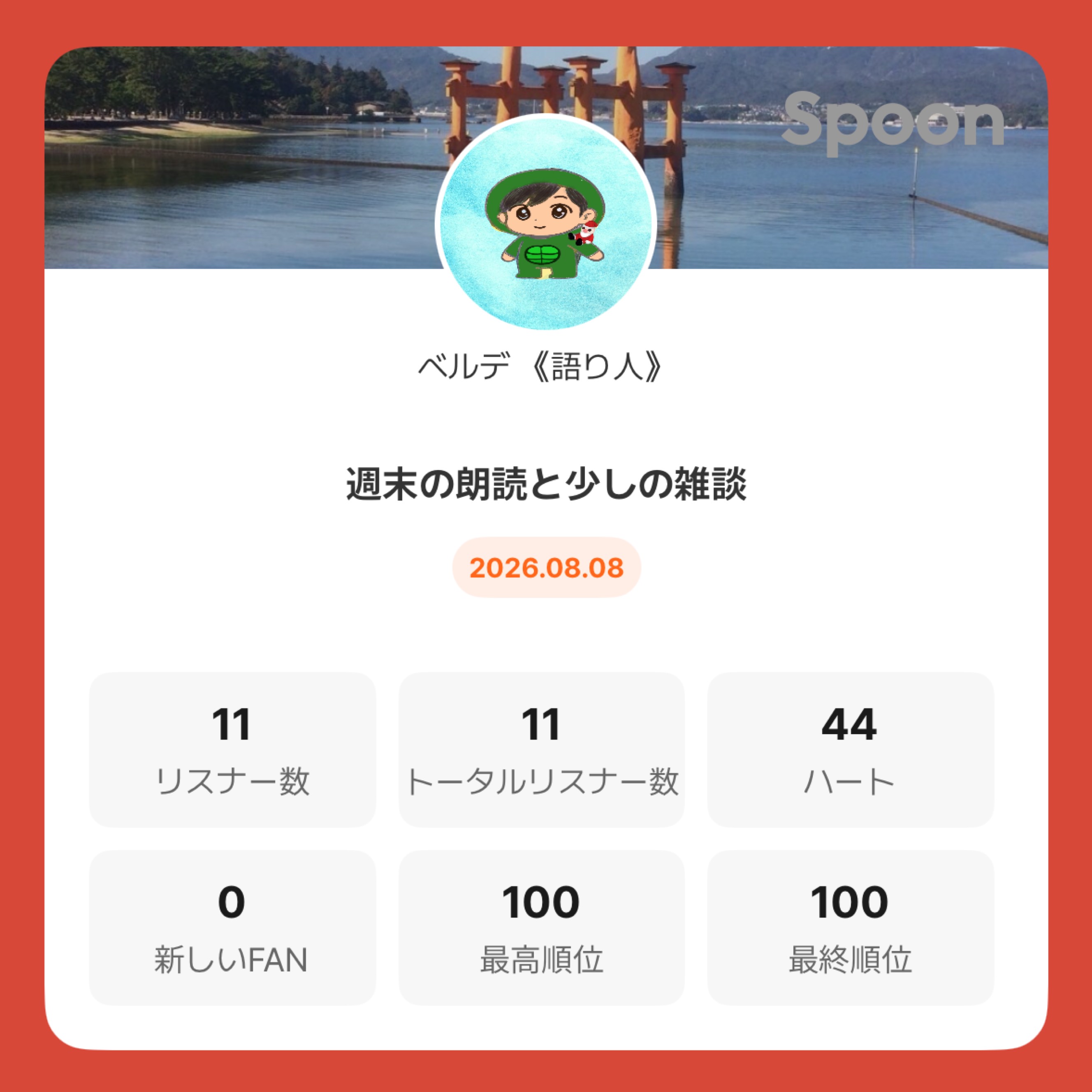 POST