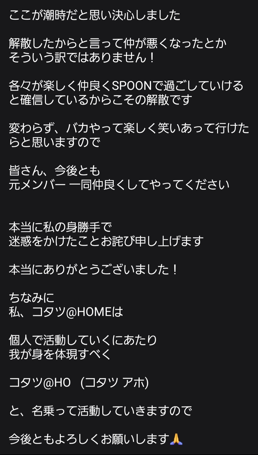 POST