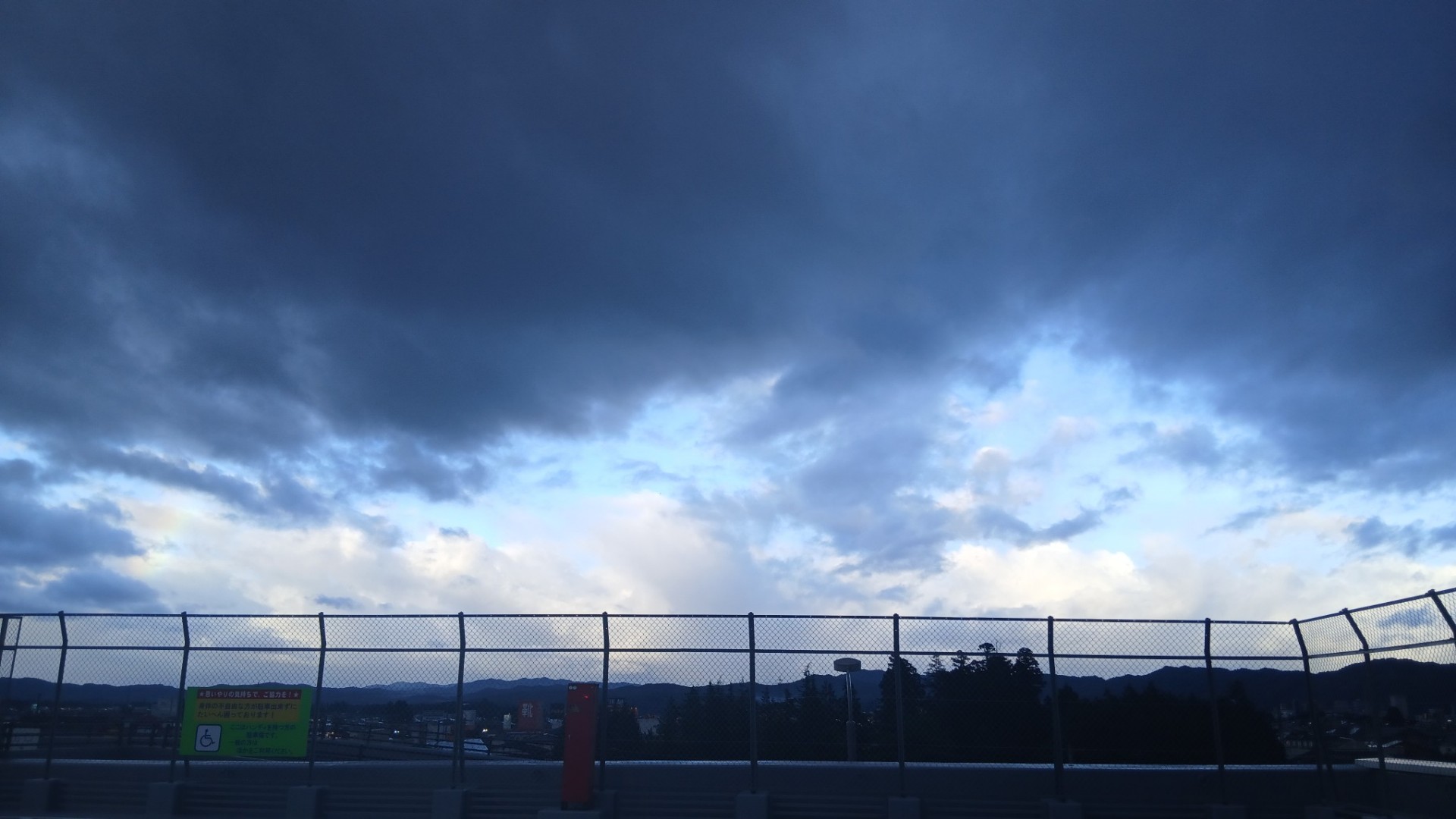 POST