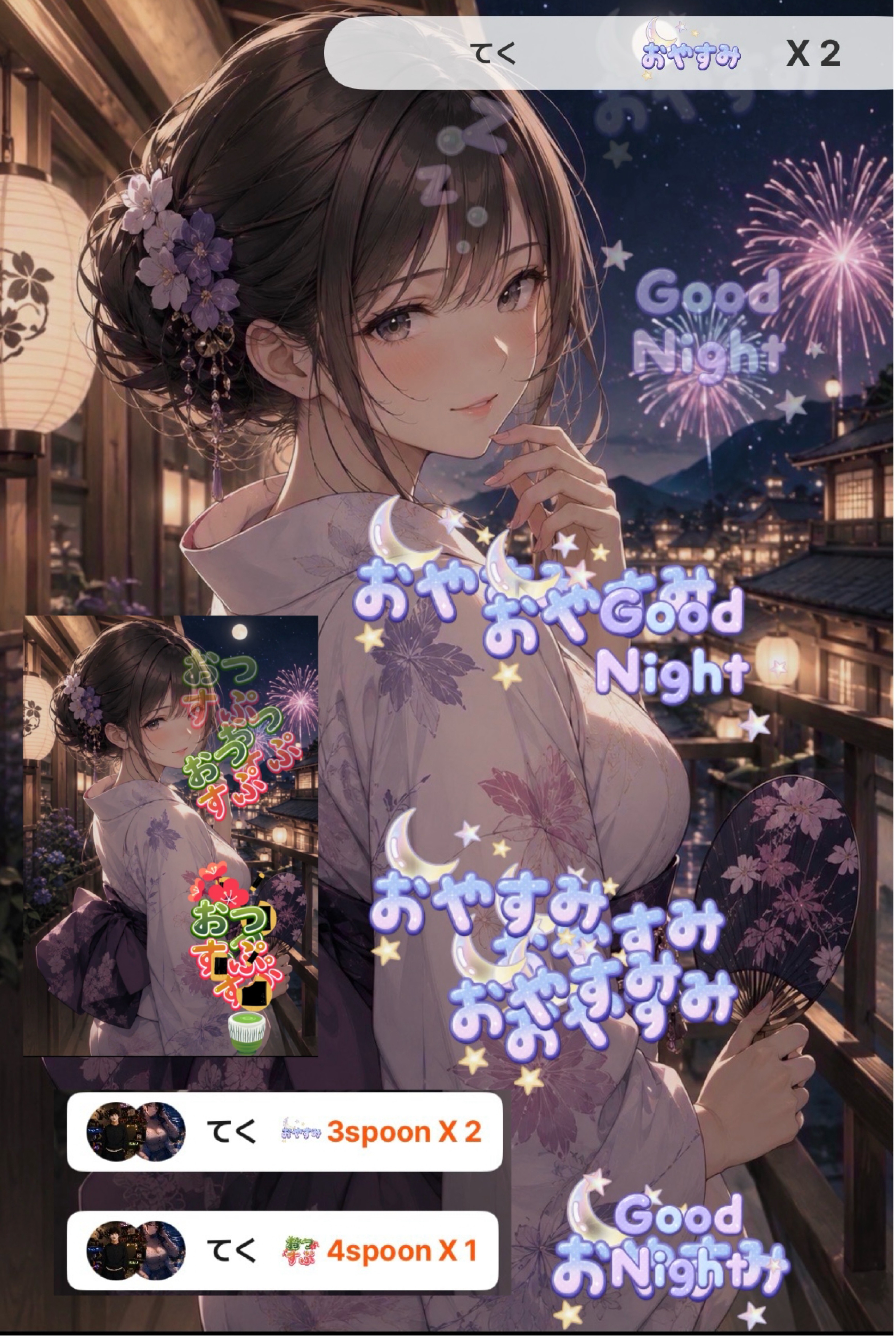 POST