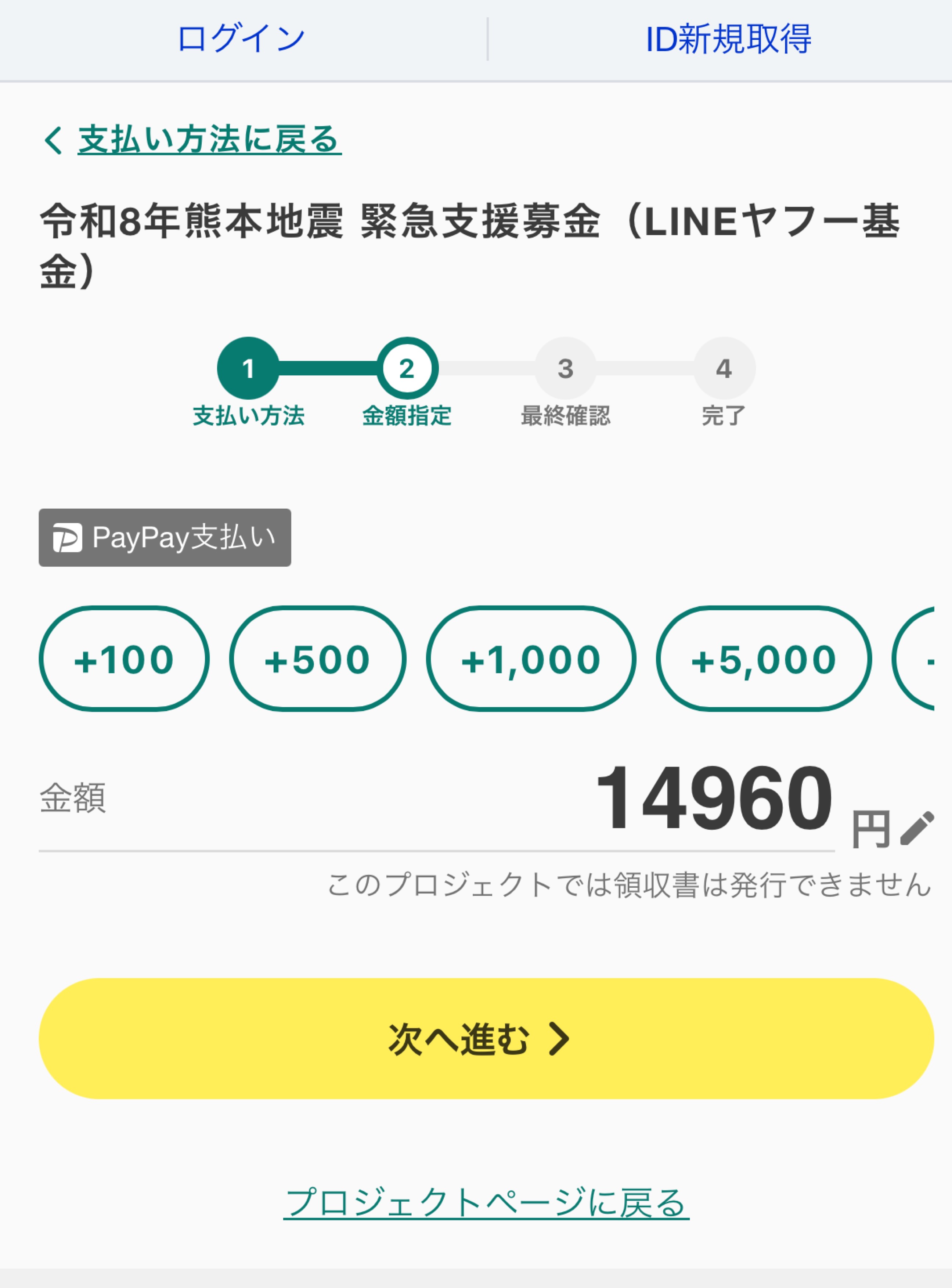POST