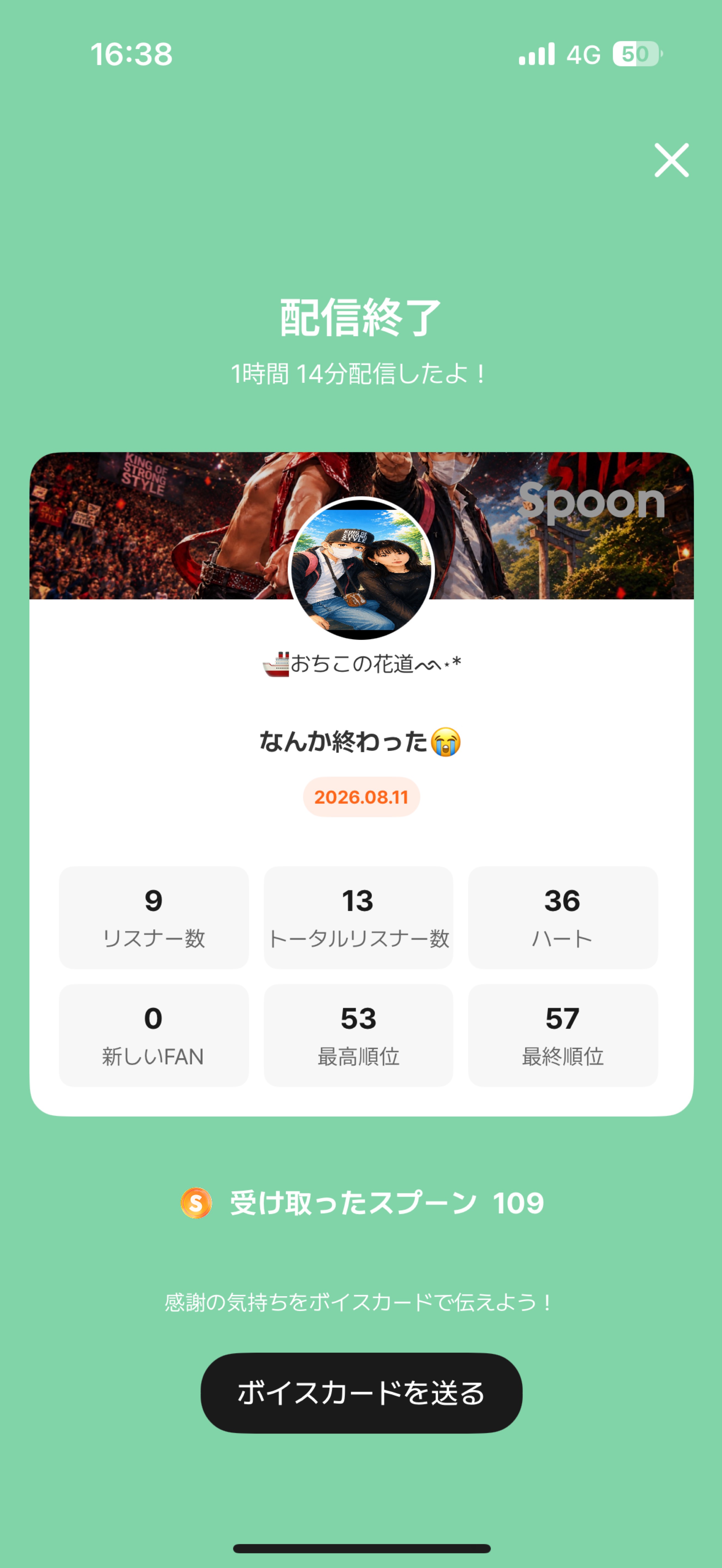 POST