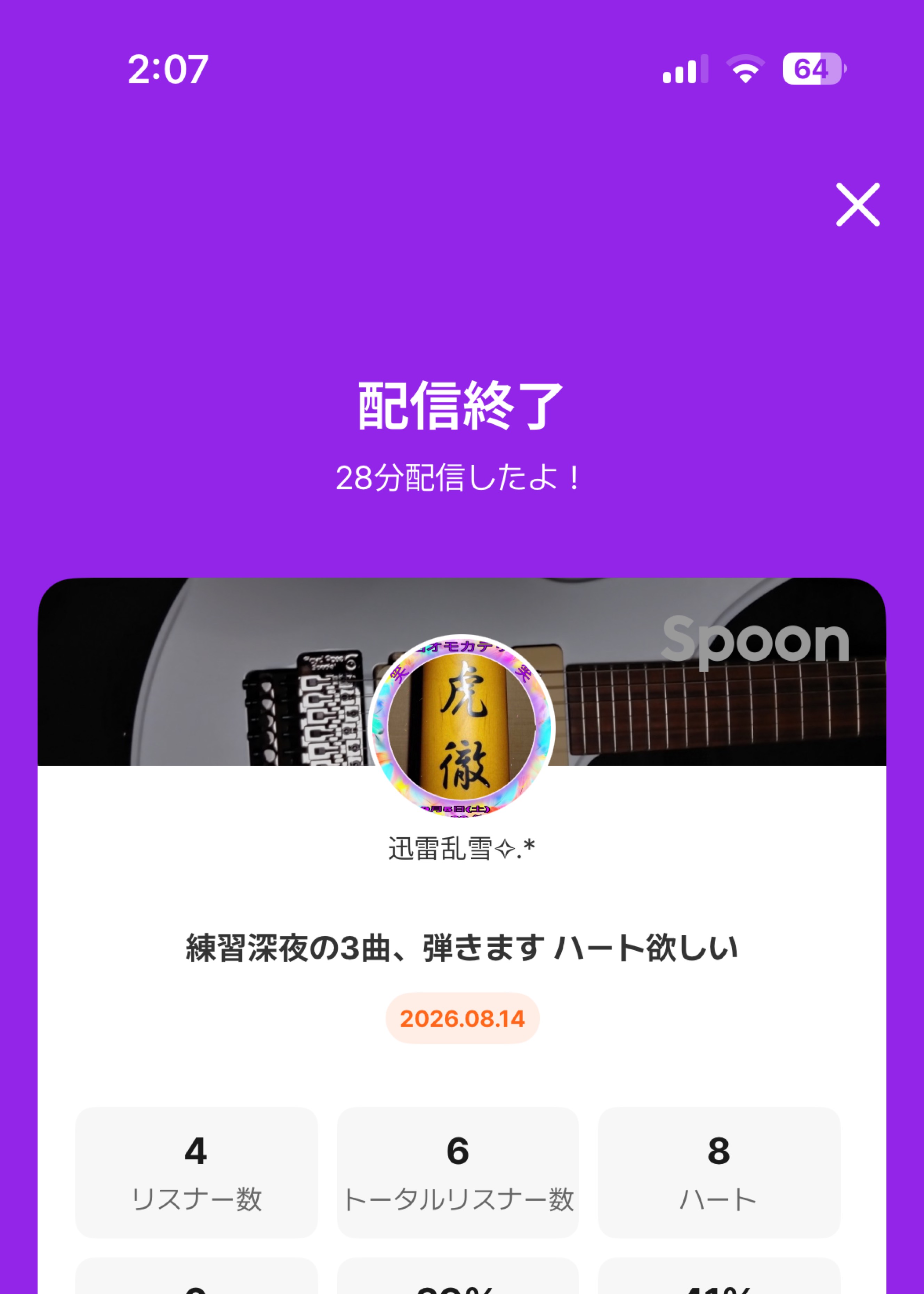 POST