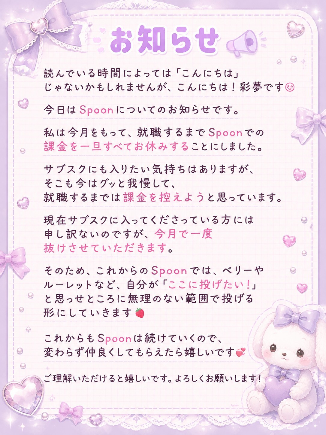 POST