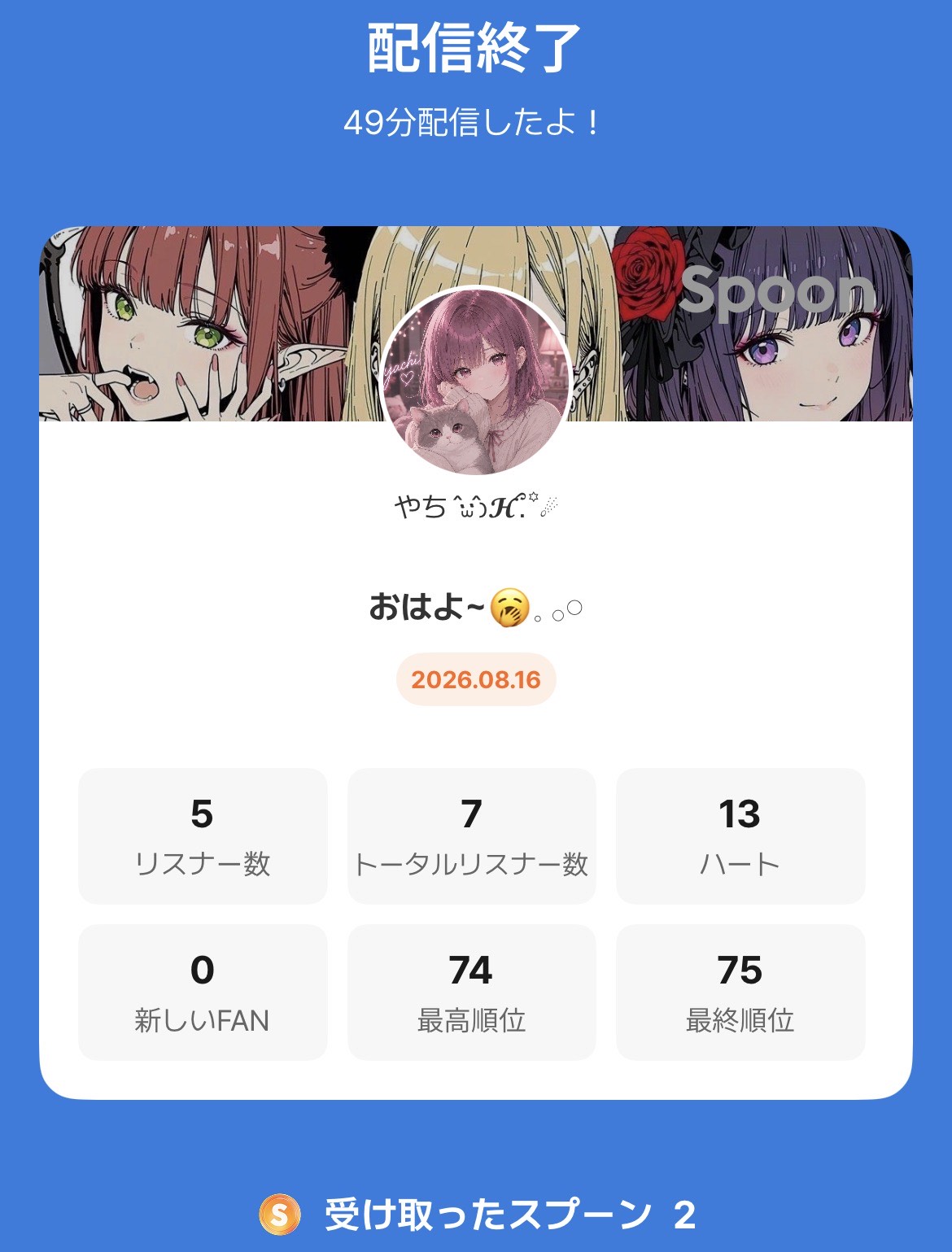 POST