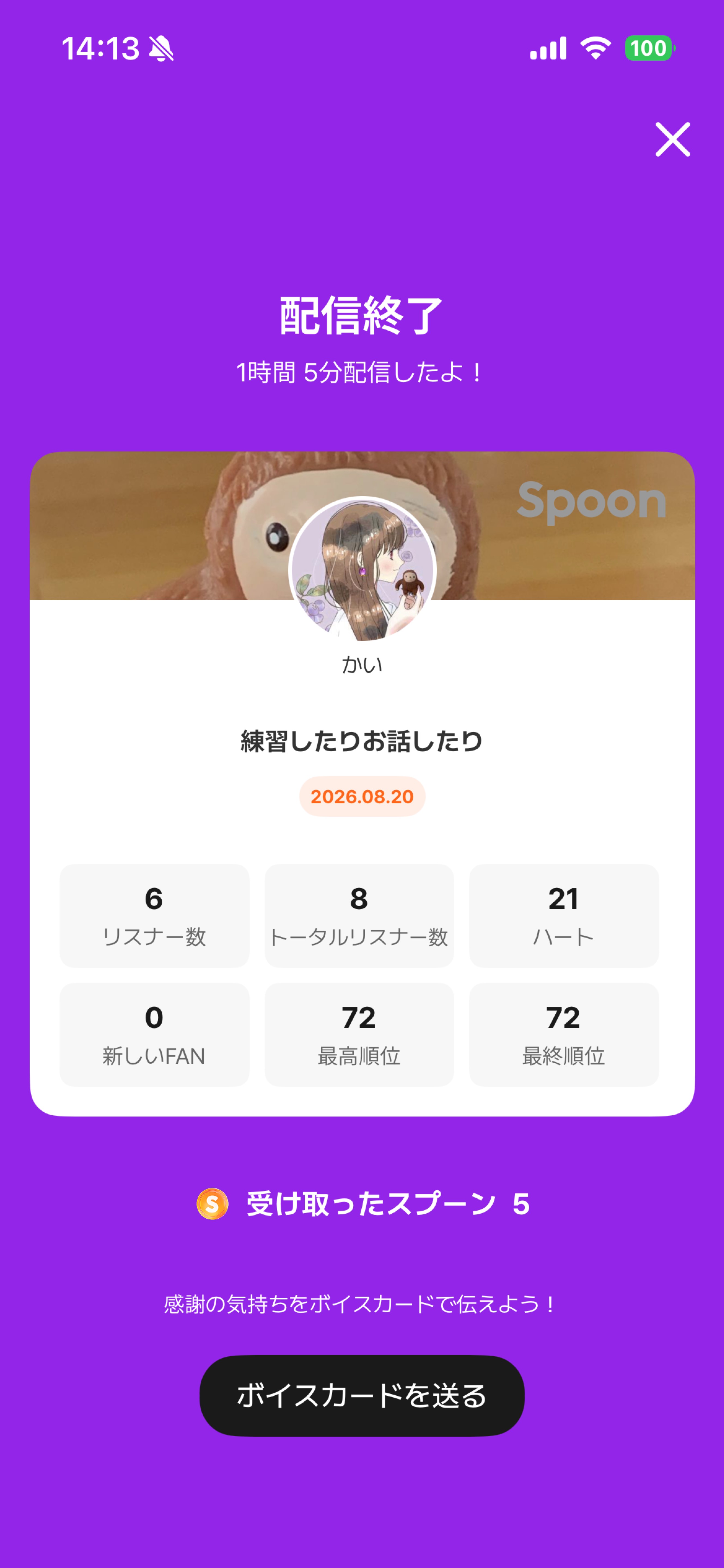 POST