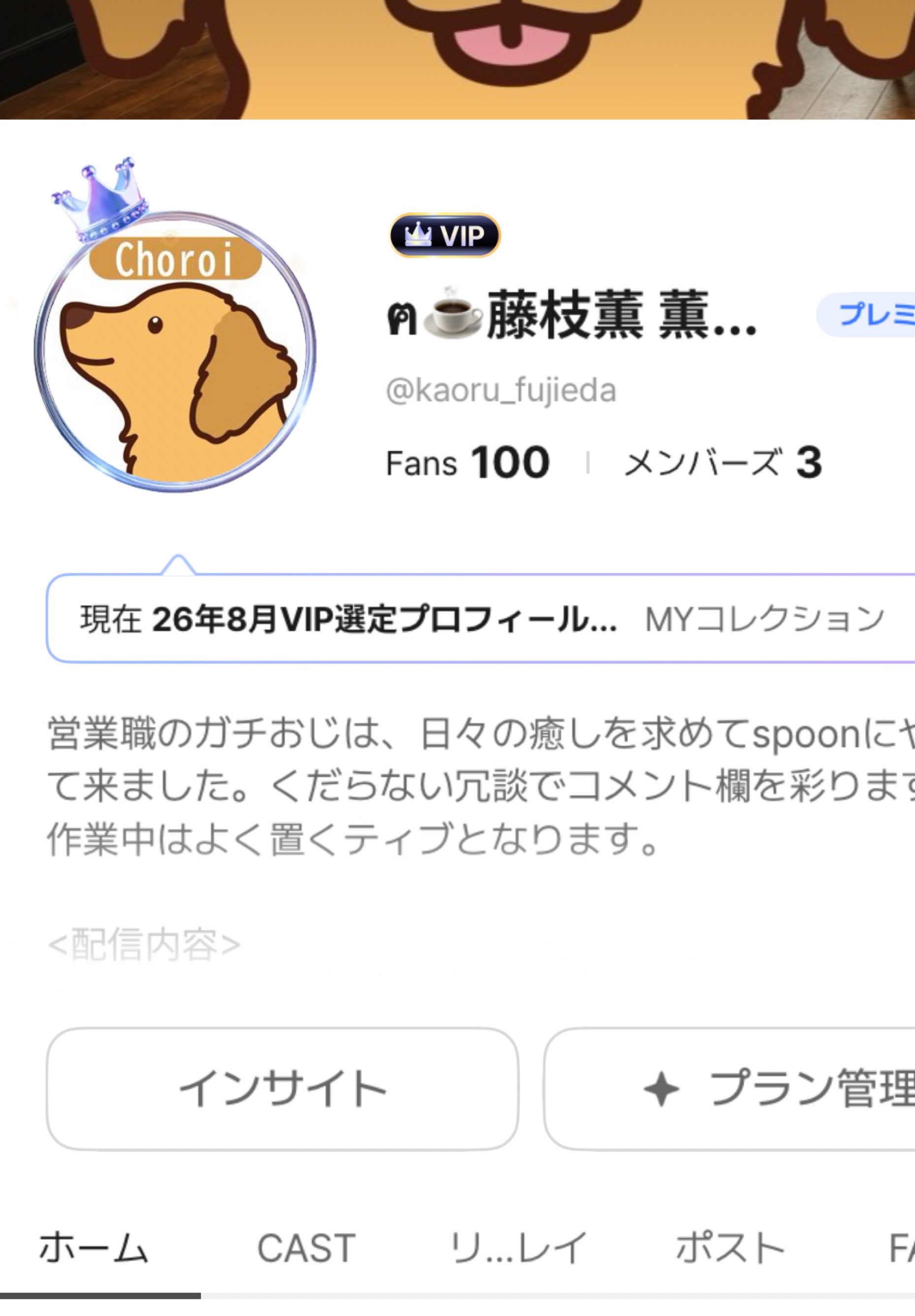 POST