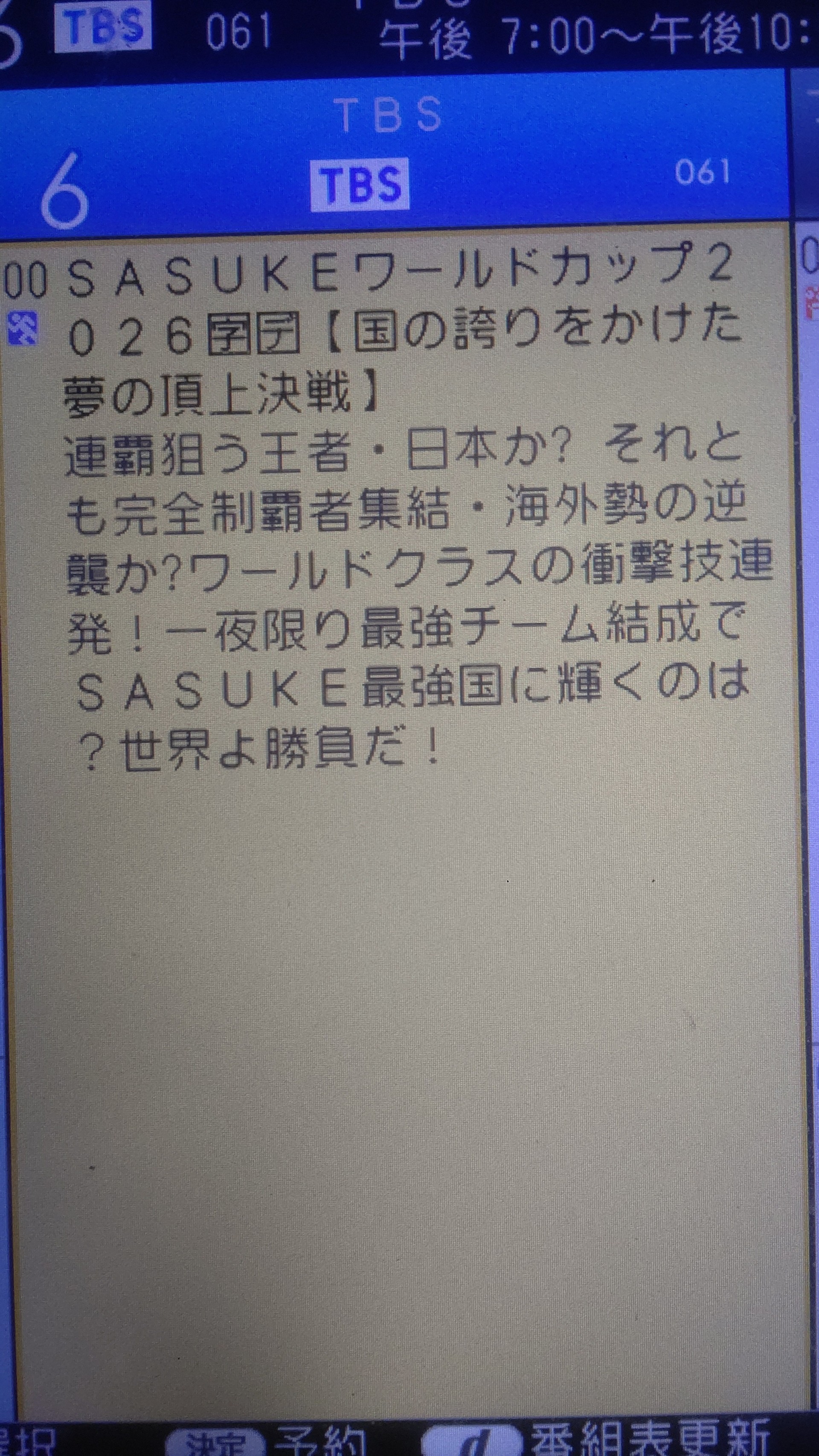 POST