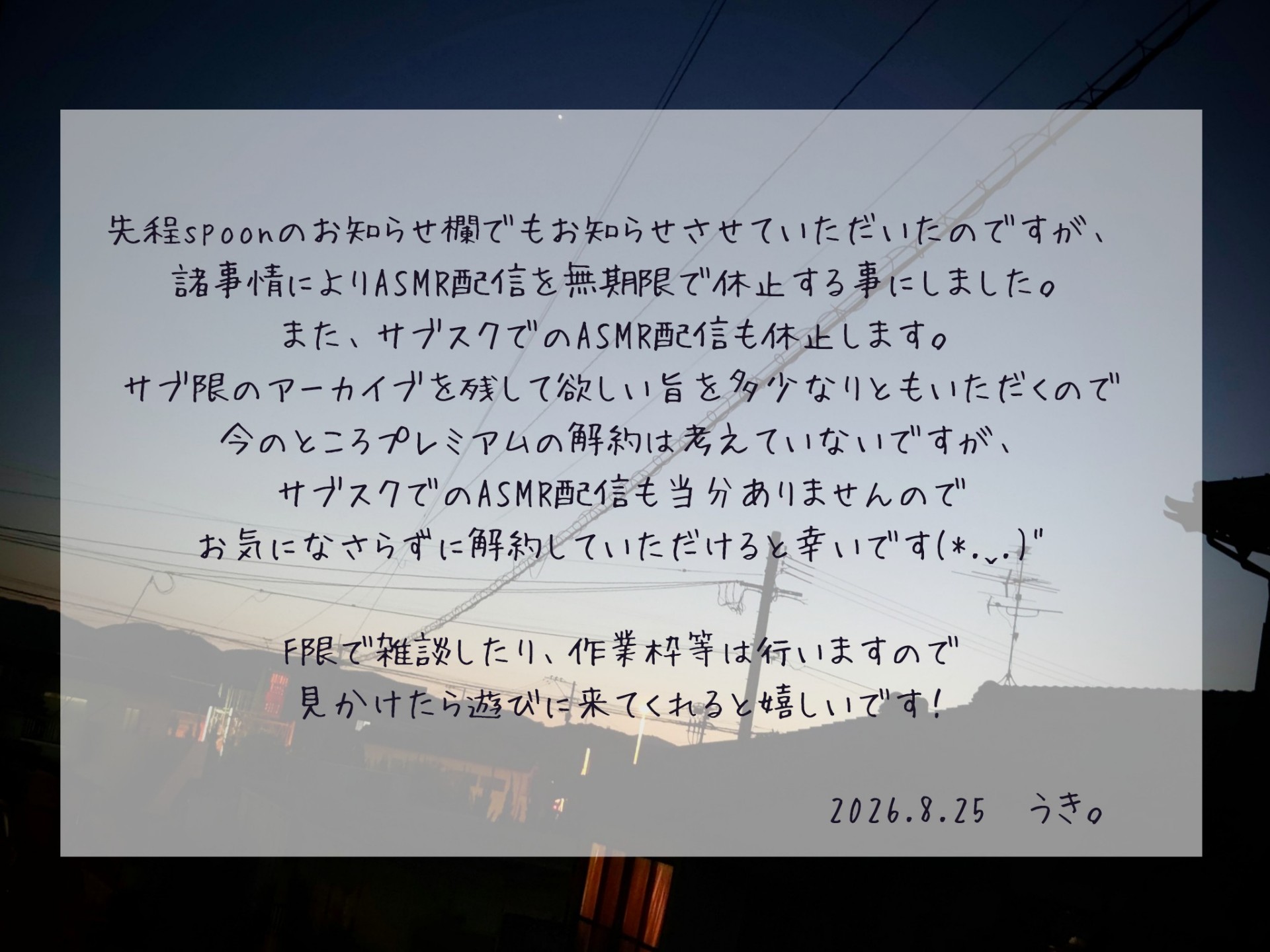 POST