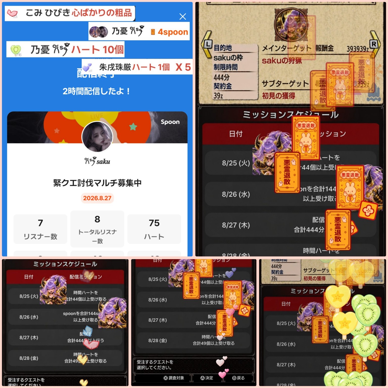 POST