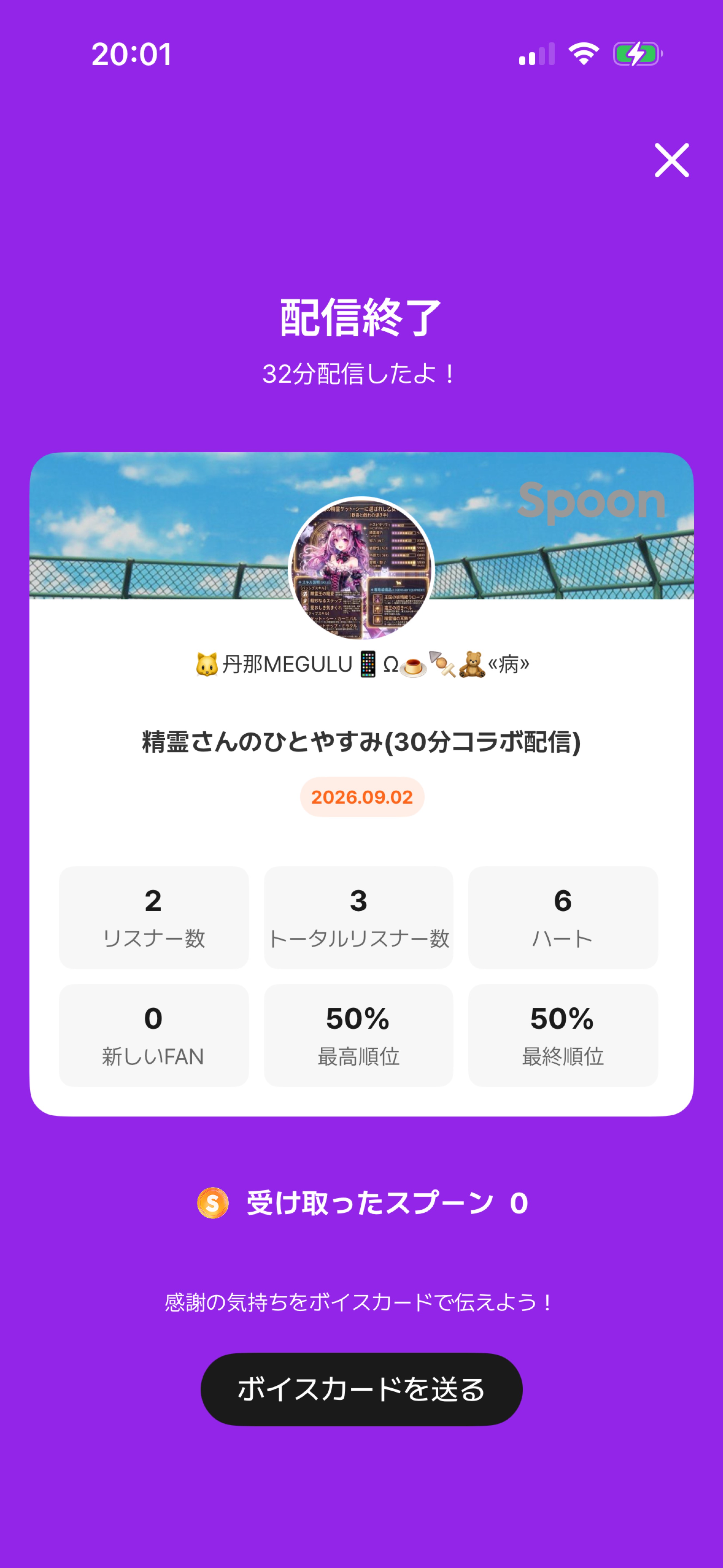POST