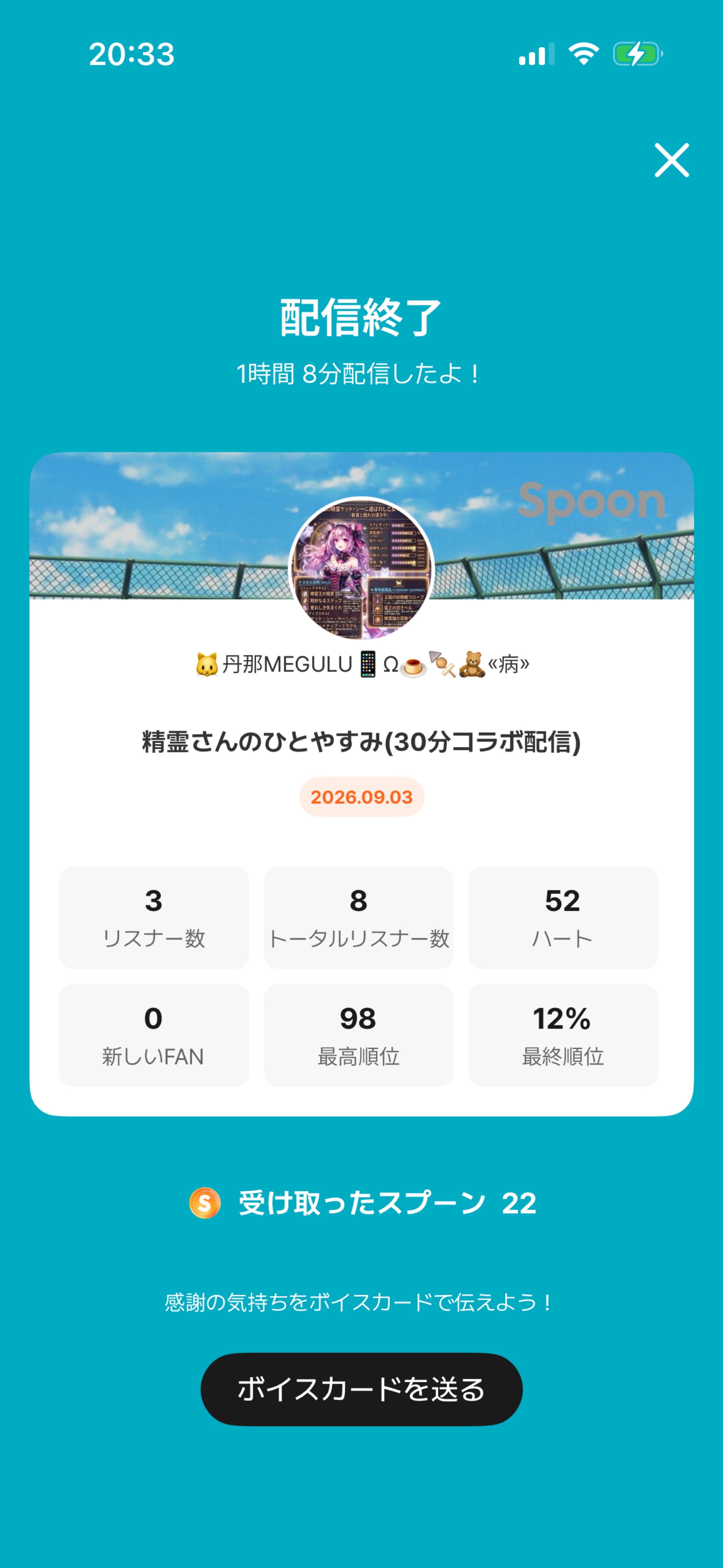 POST