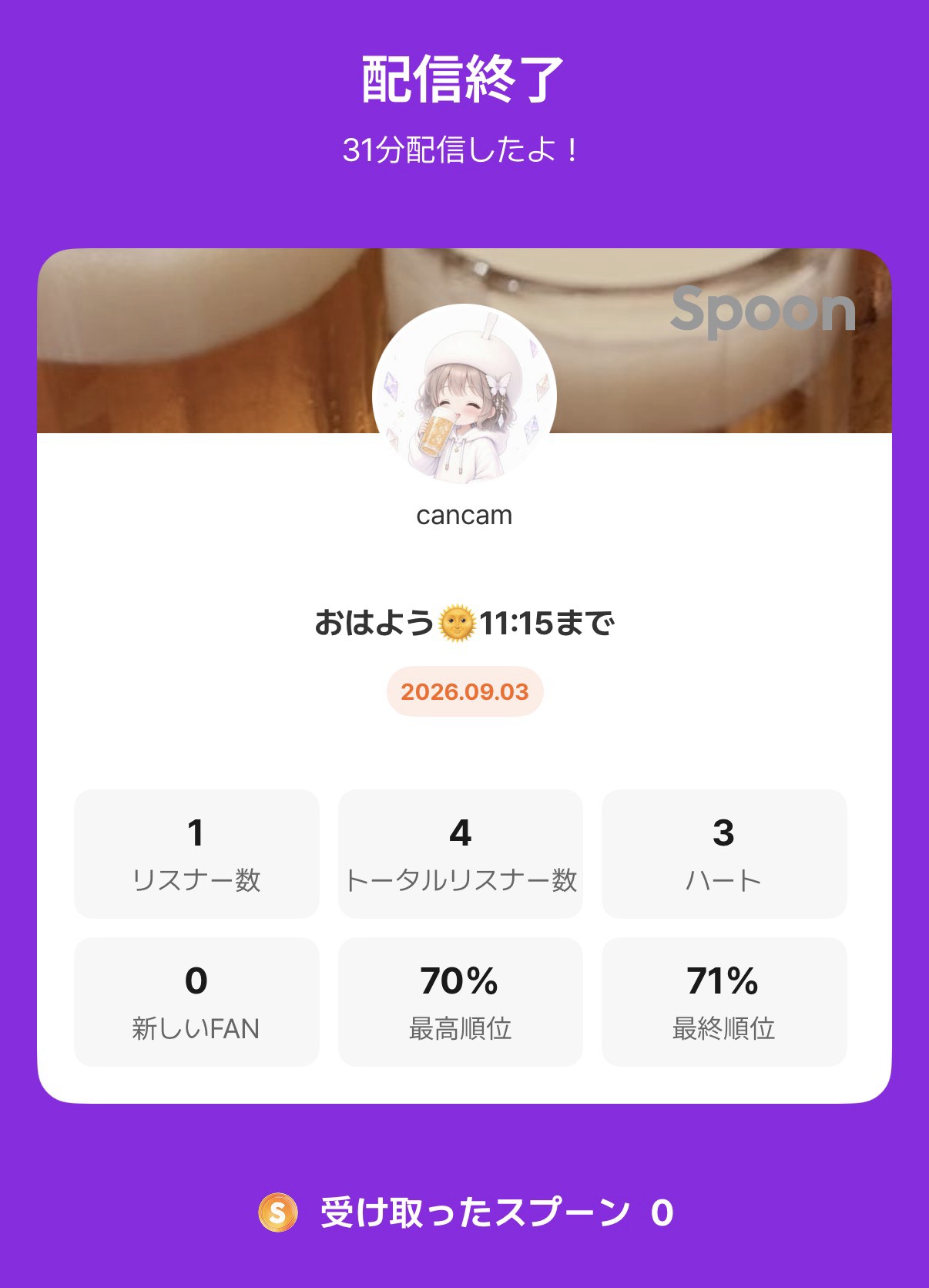 POST
