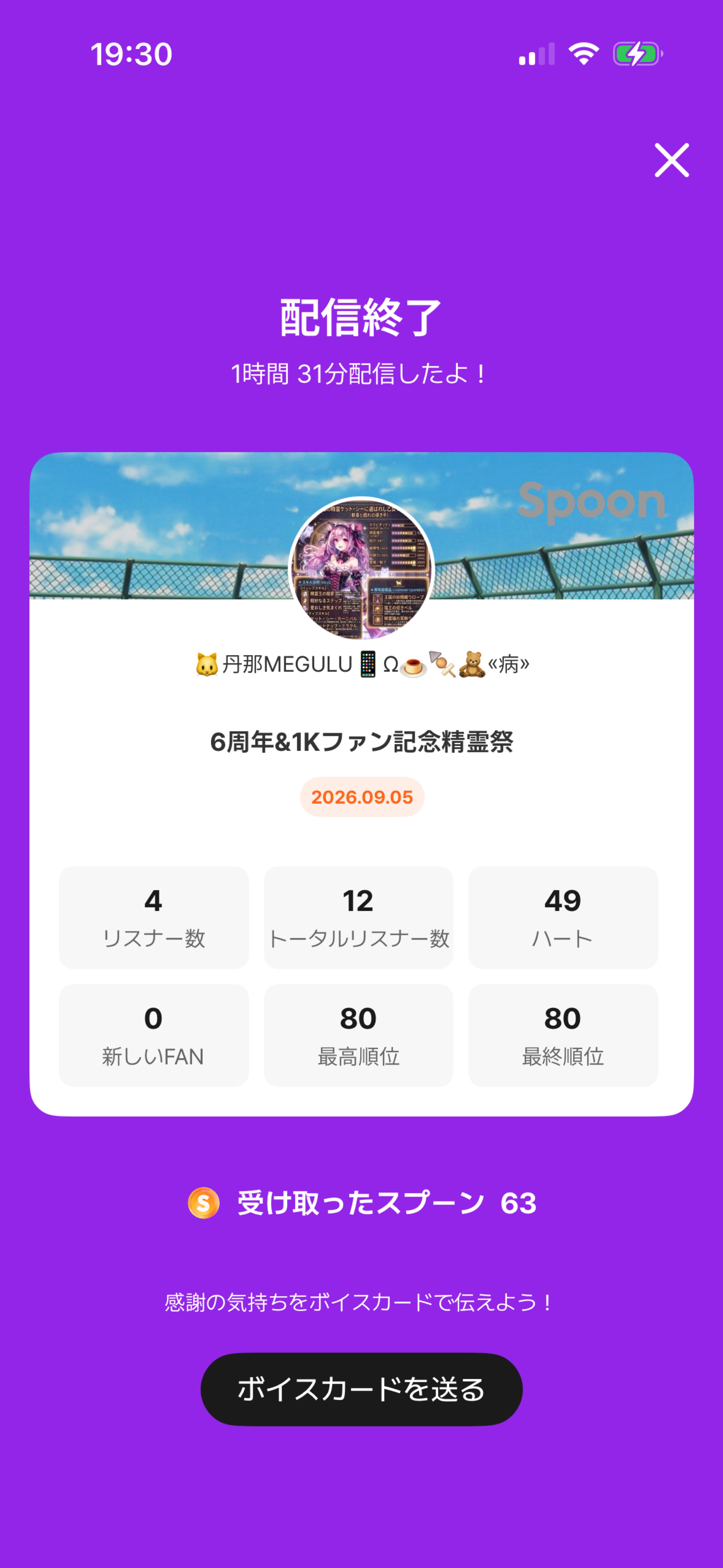 POST