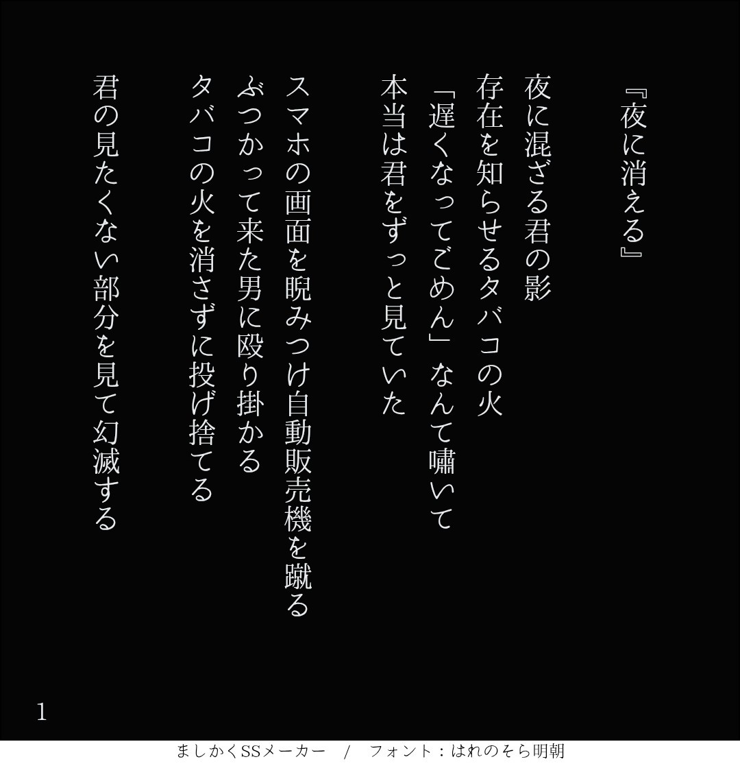 POST