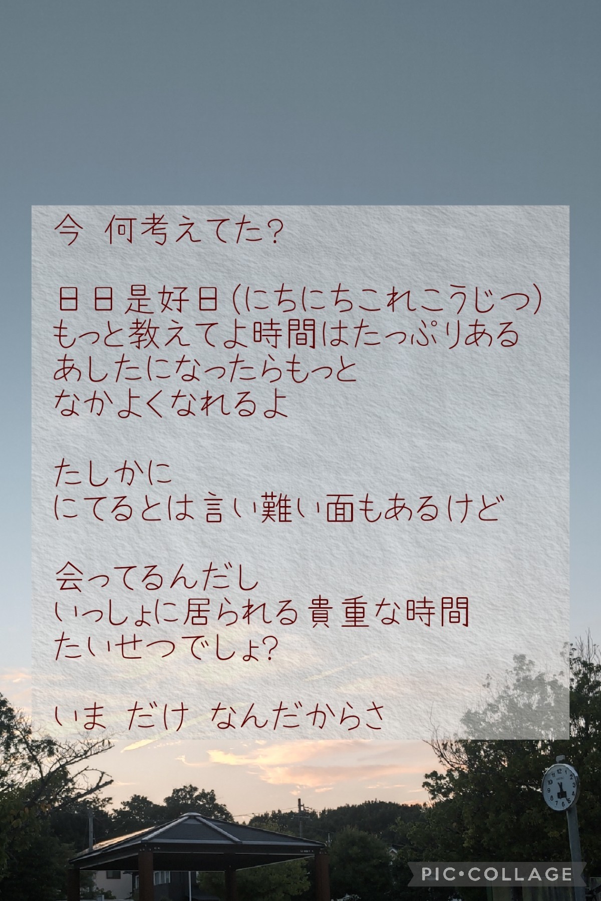 POST
