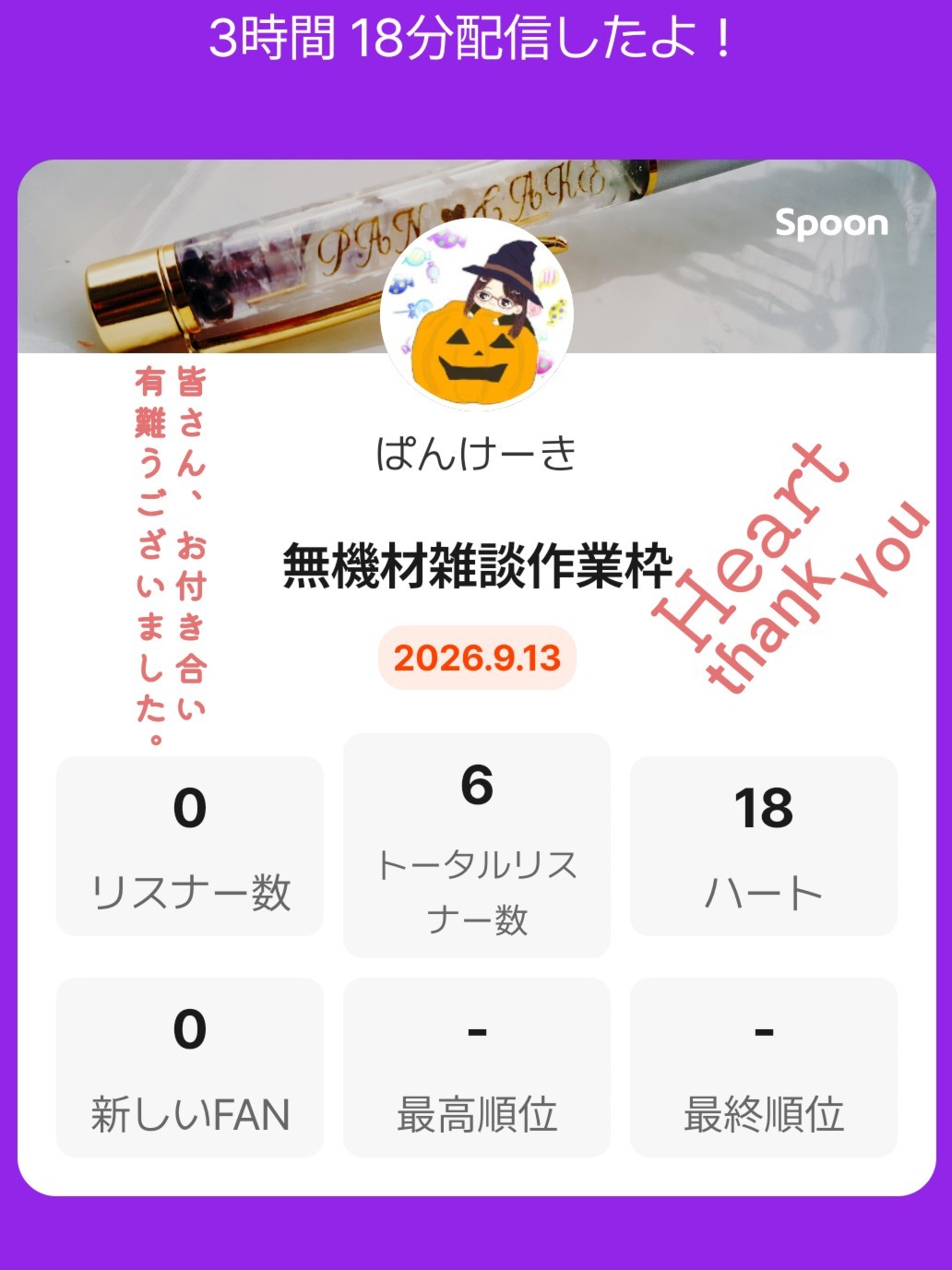 POST