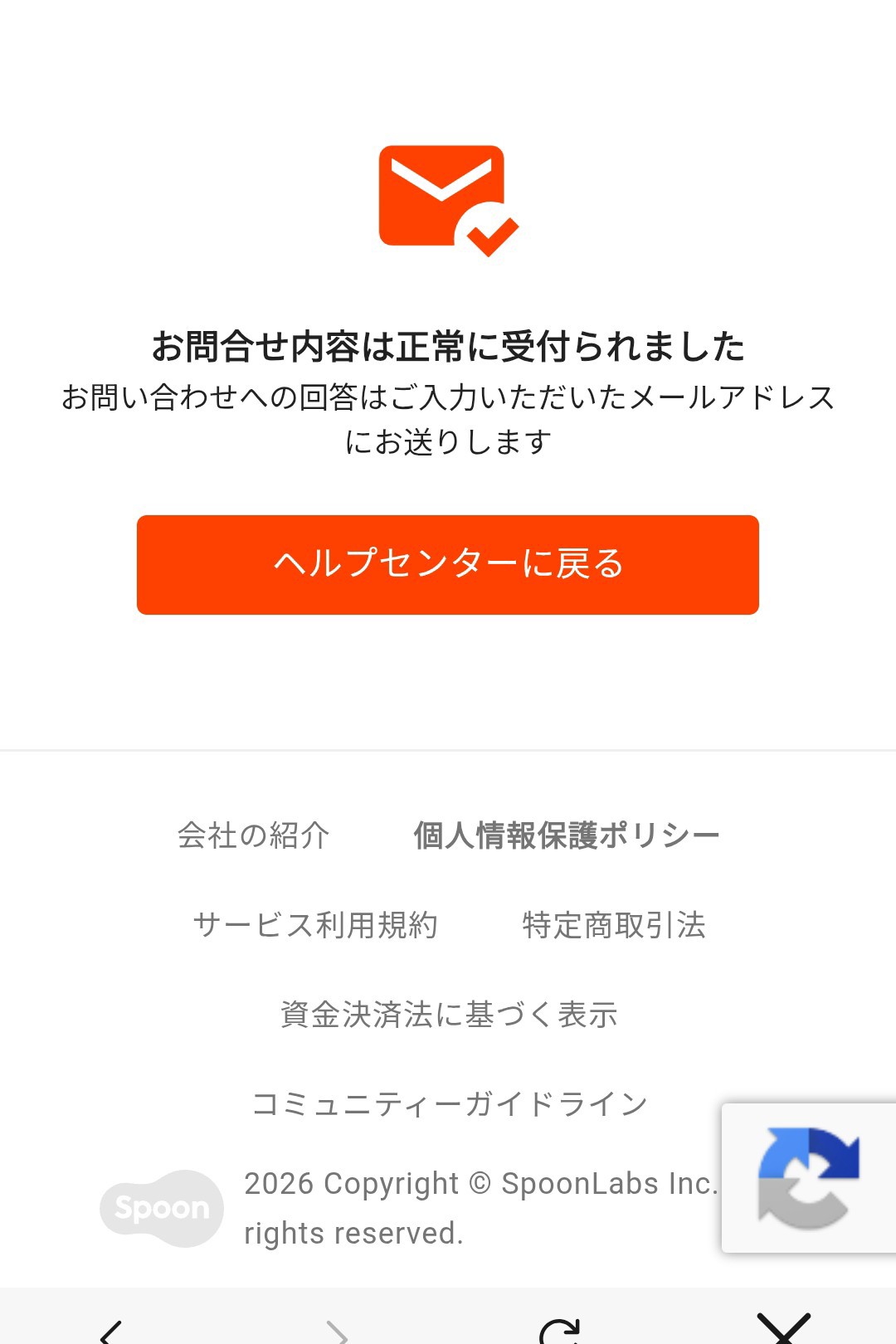 POST