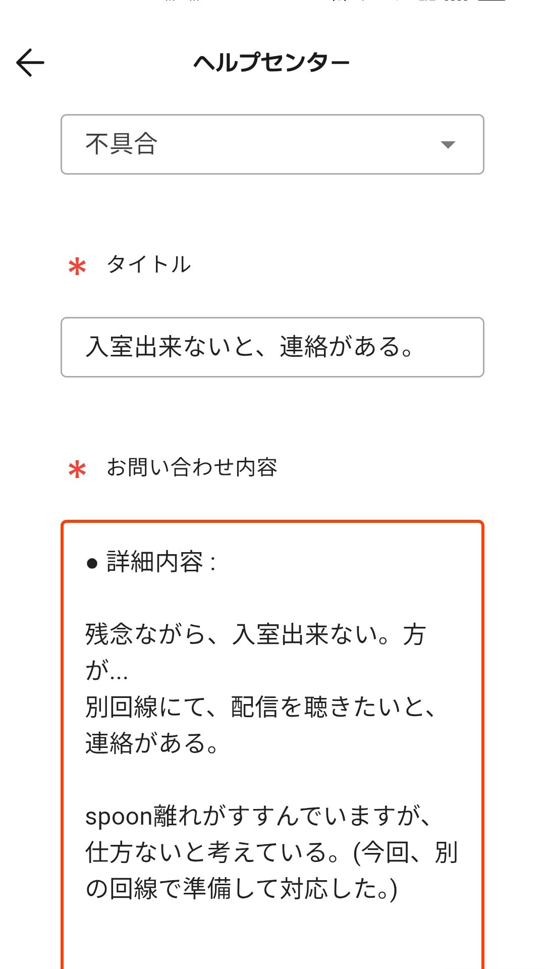 POST