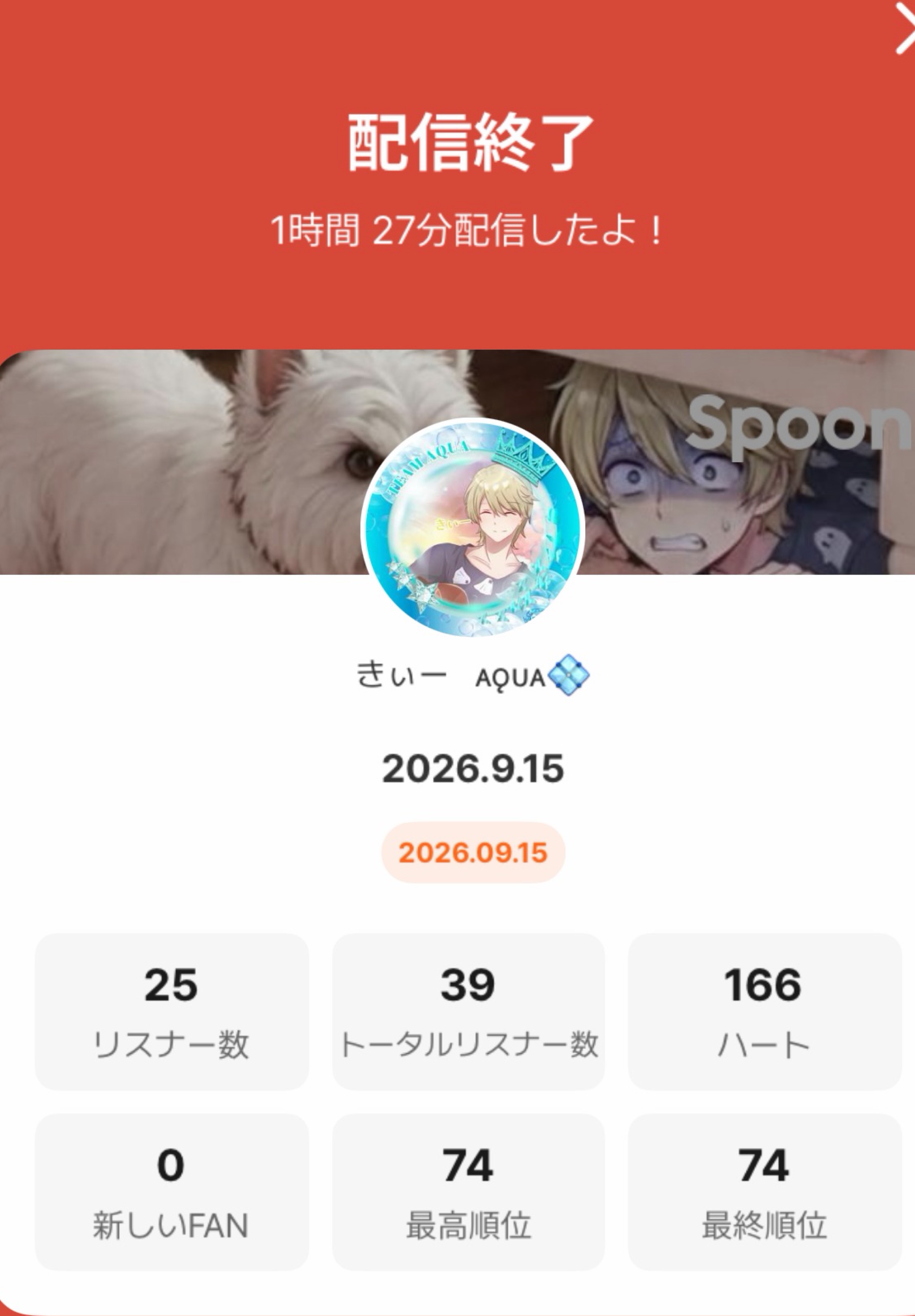POST