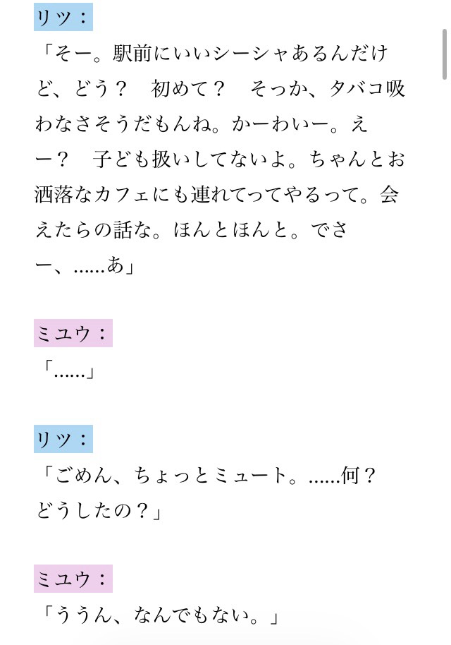 POST