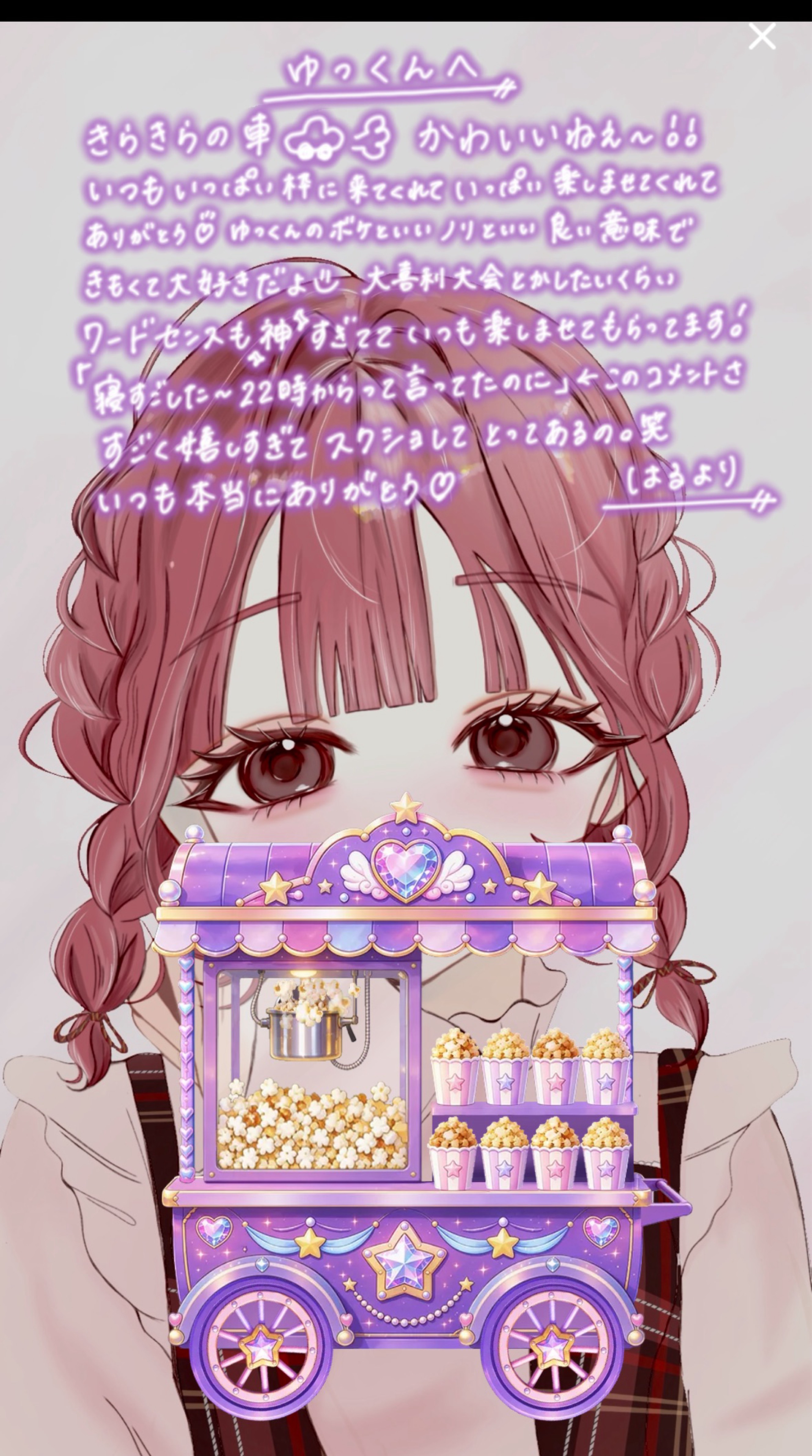 POST