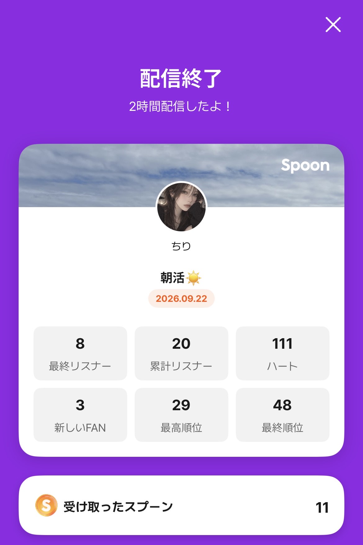 POST