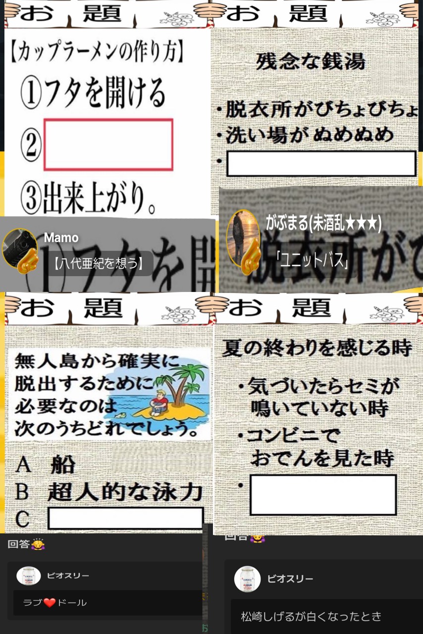 POST