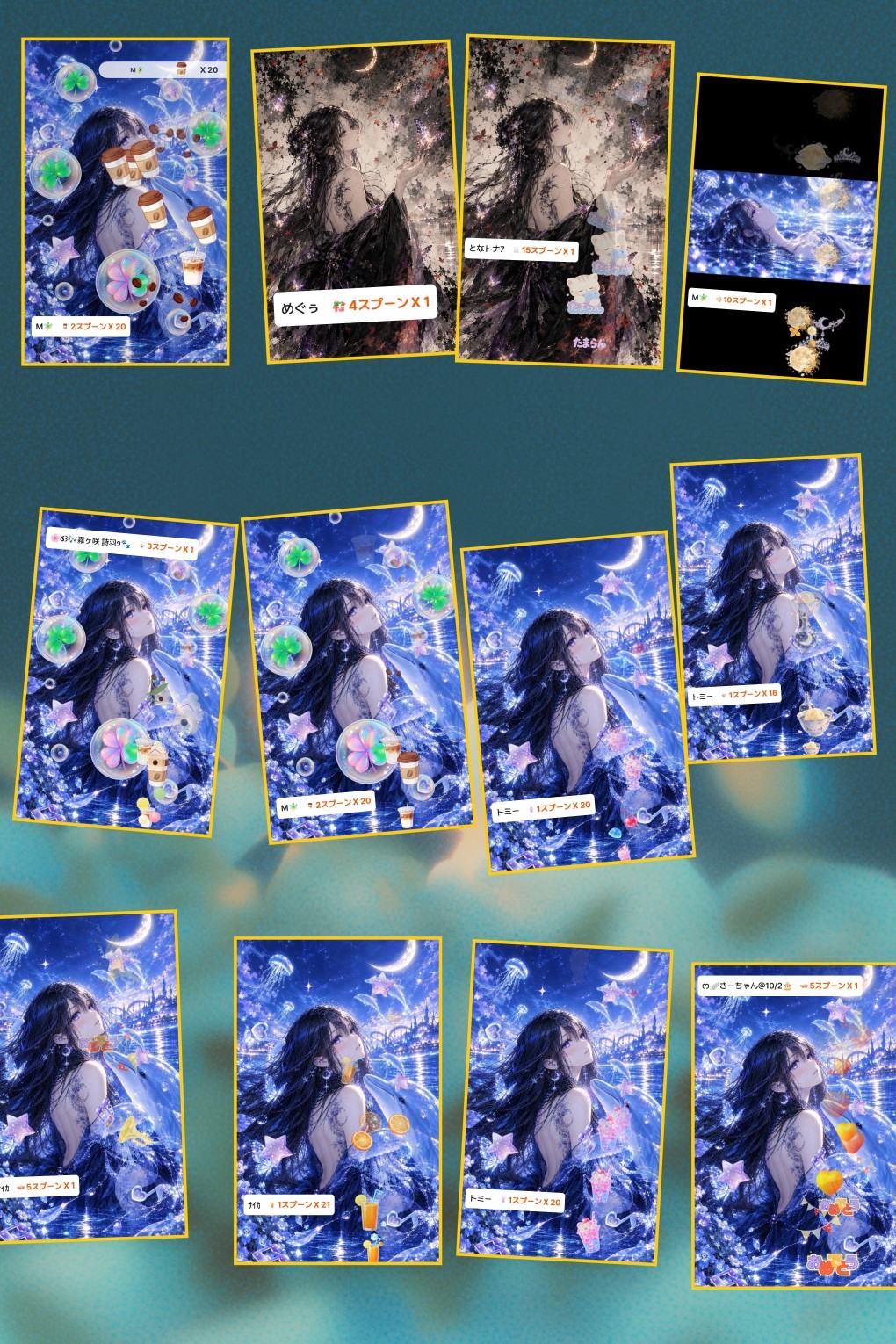 POST