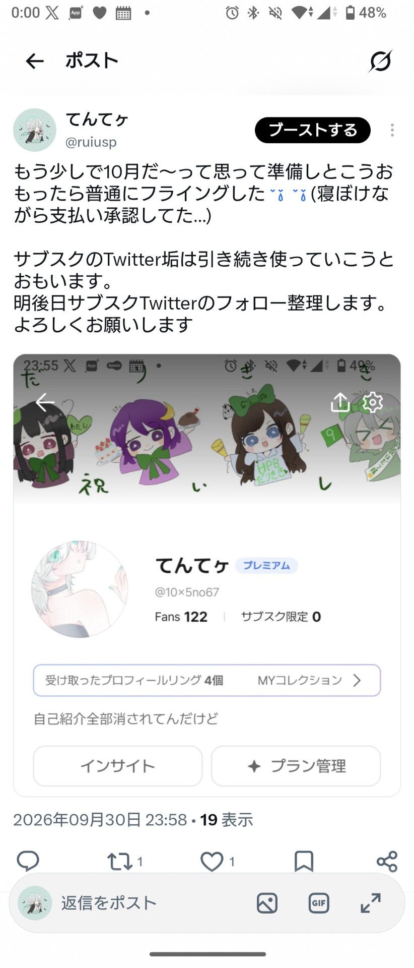 POST