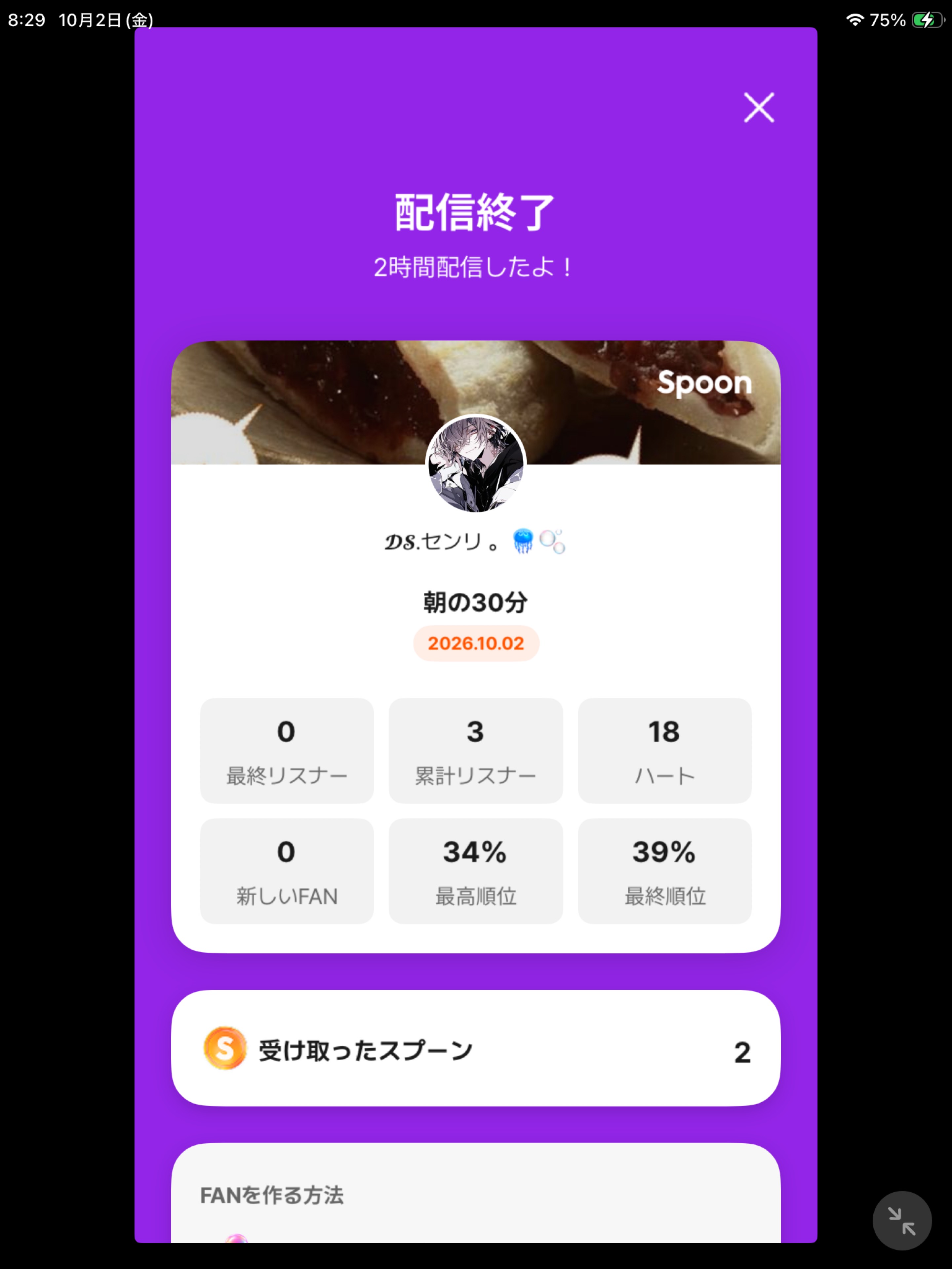 POST