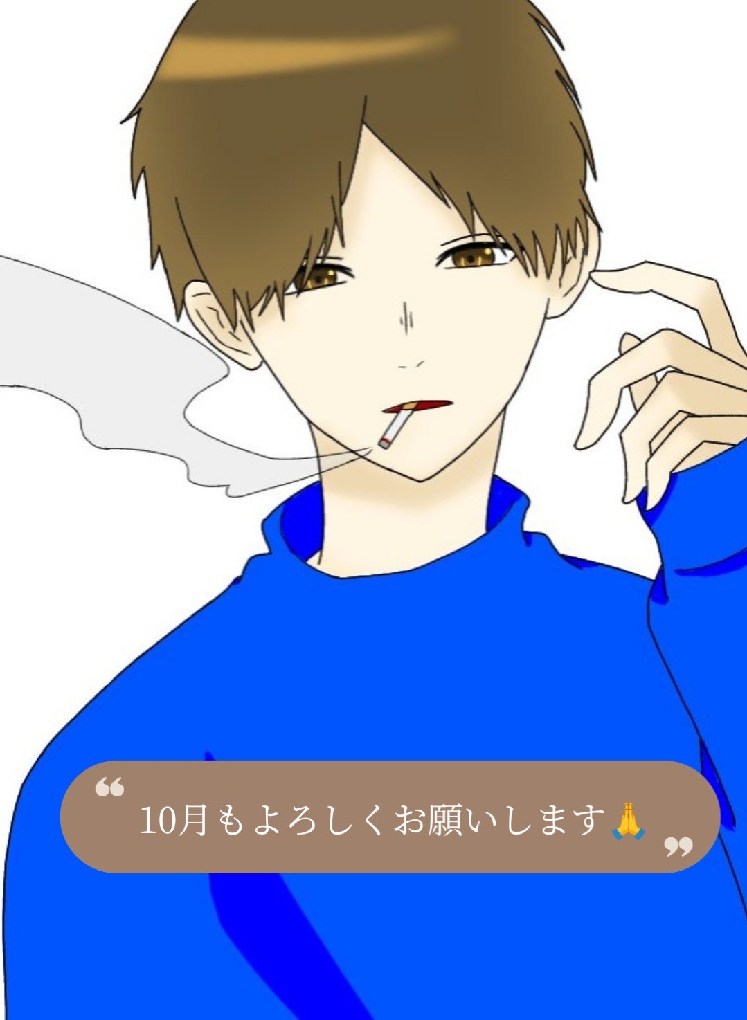 POST