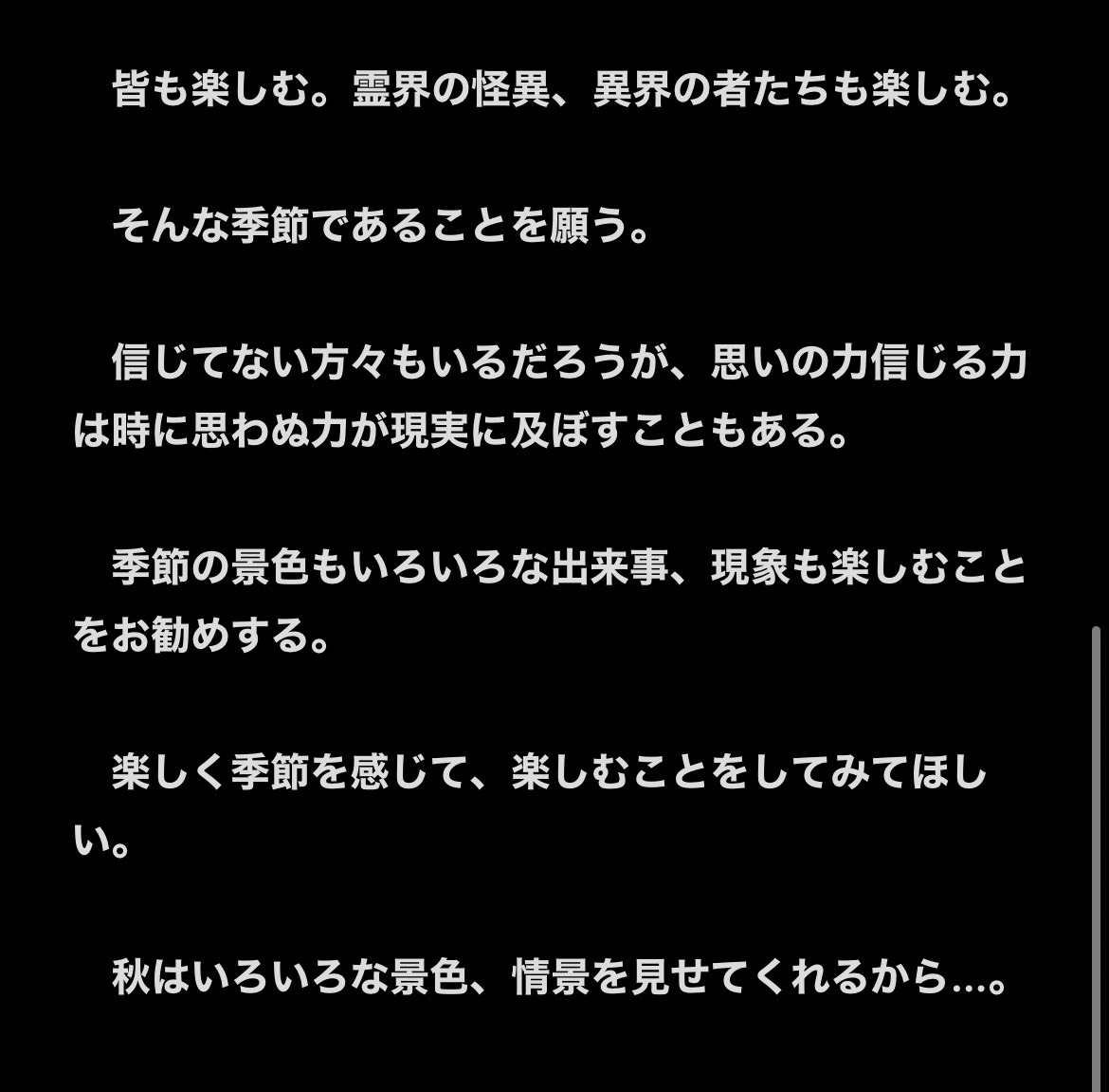POST